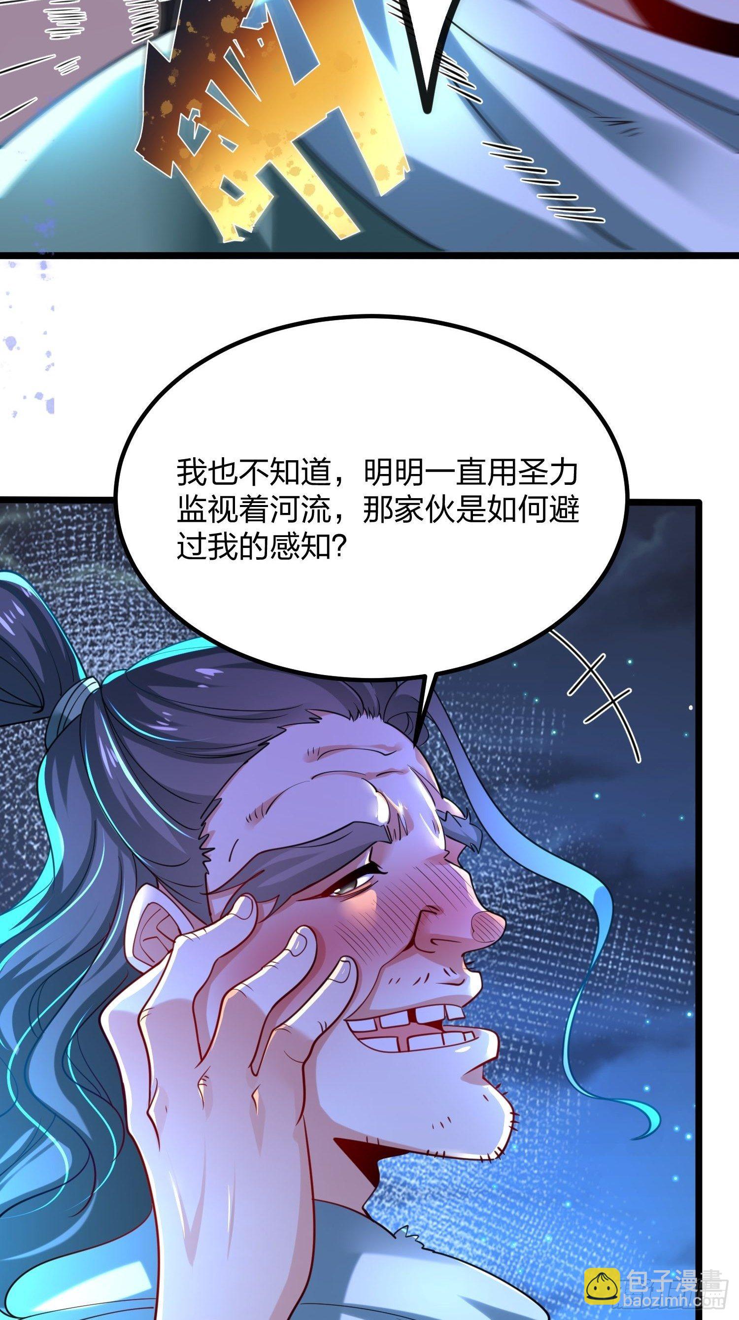 60、剑尘死了？-第60话