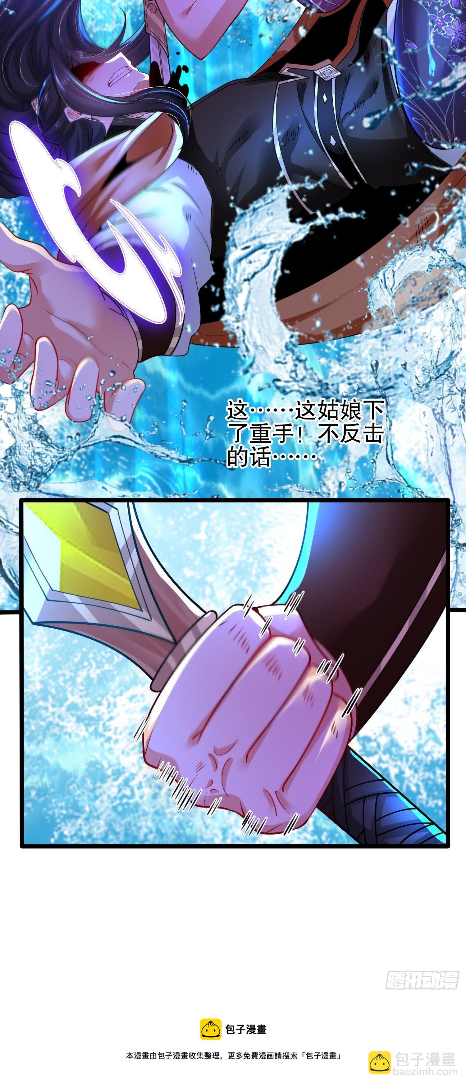 60、剑尘死了？-第60话
