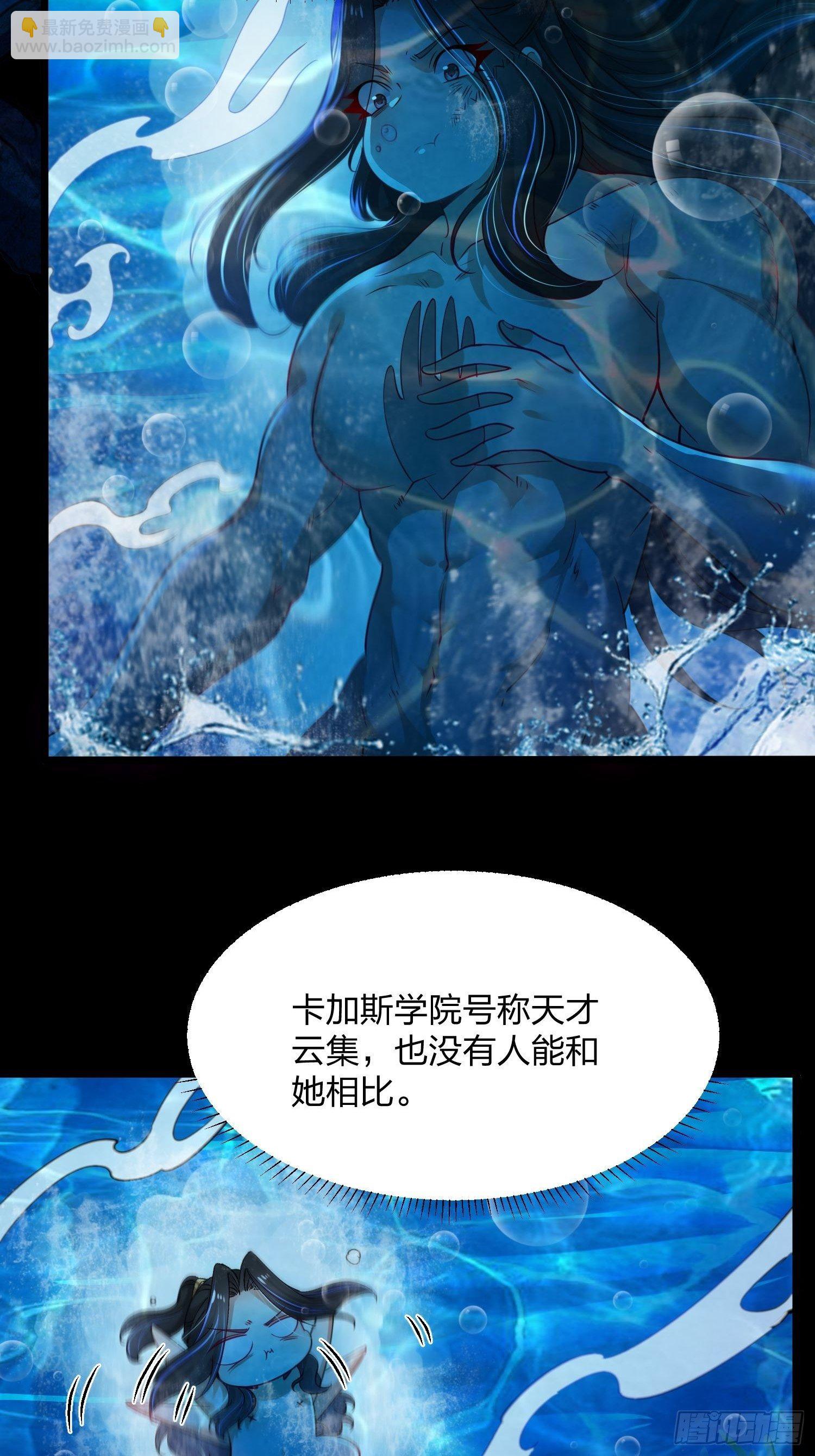 60、剑尘死了？-第60话