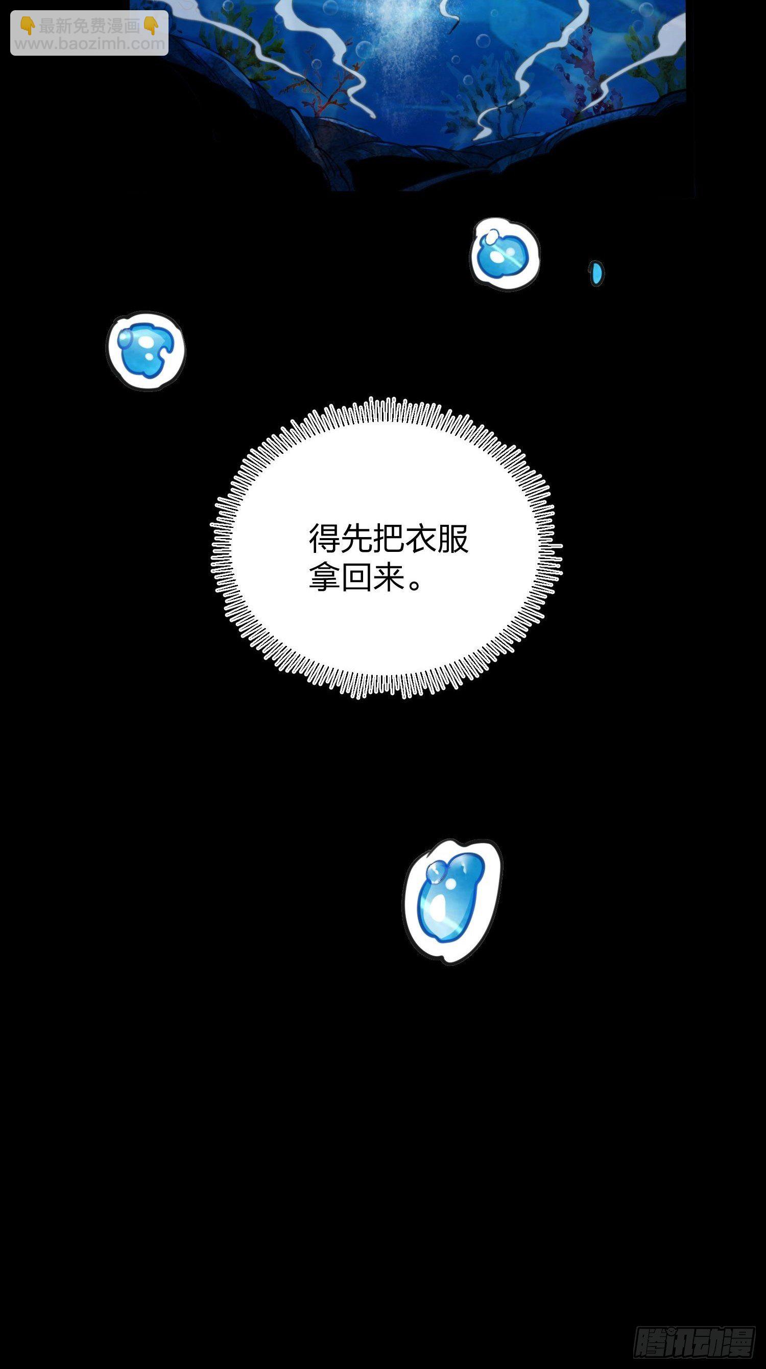60、剑尘死了？-第60话