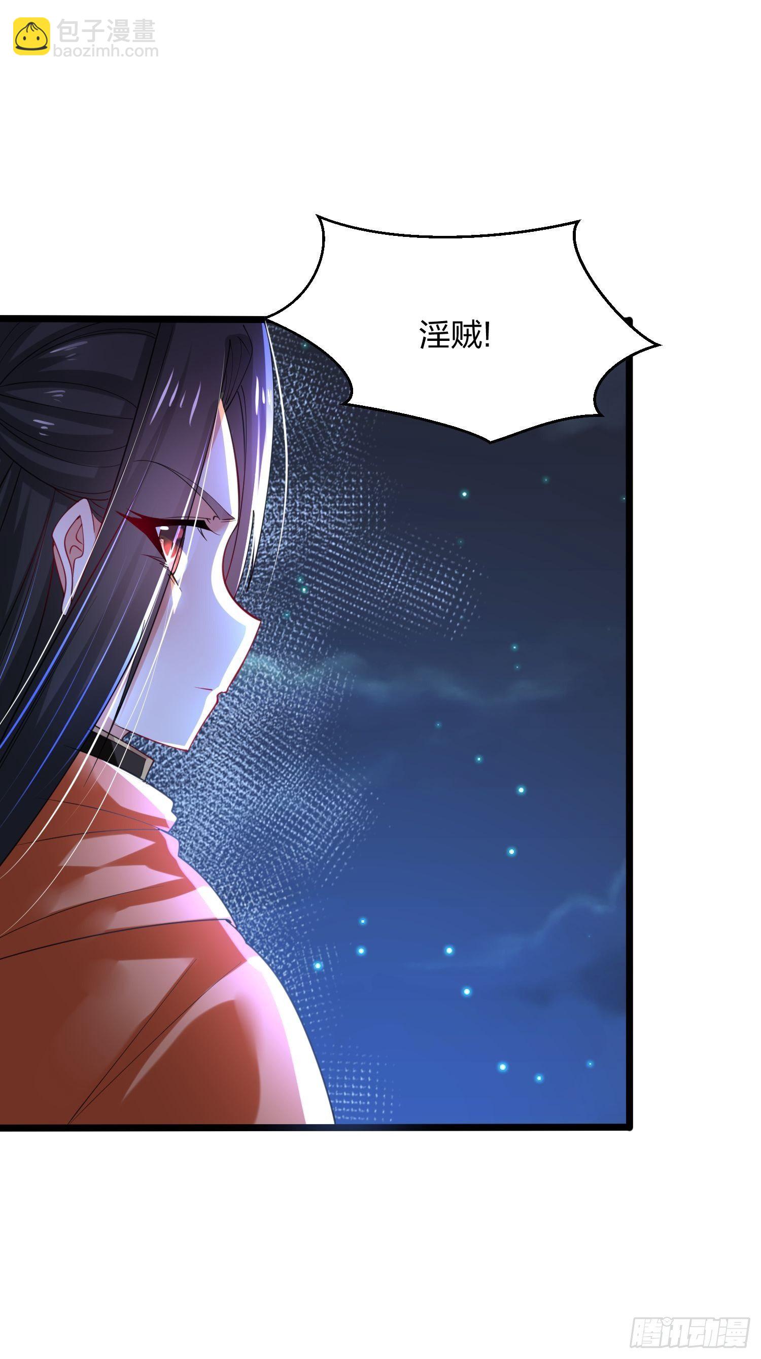 60、剑尘死了？-第60话