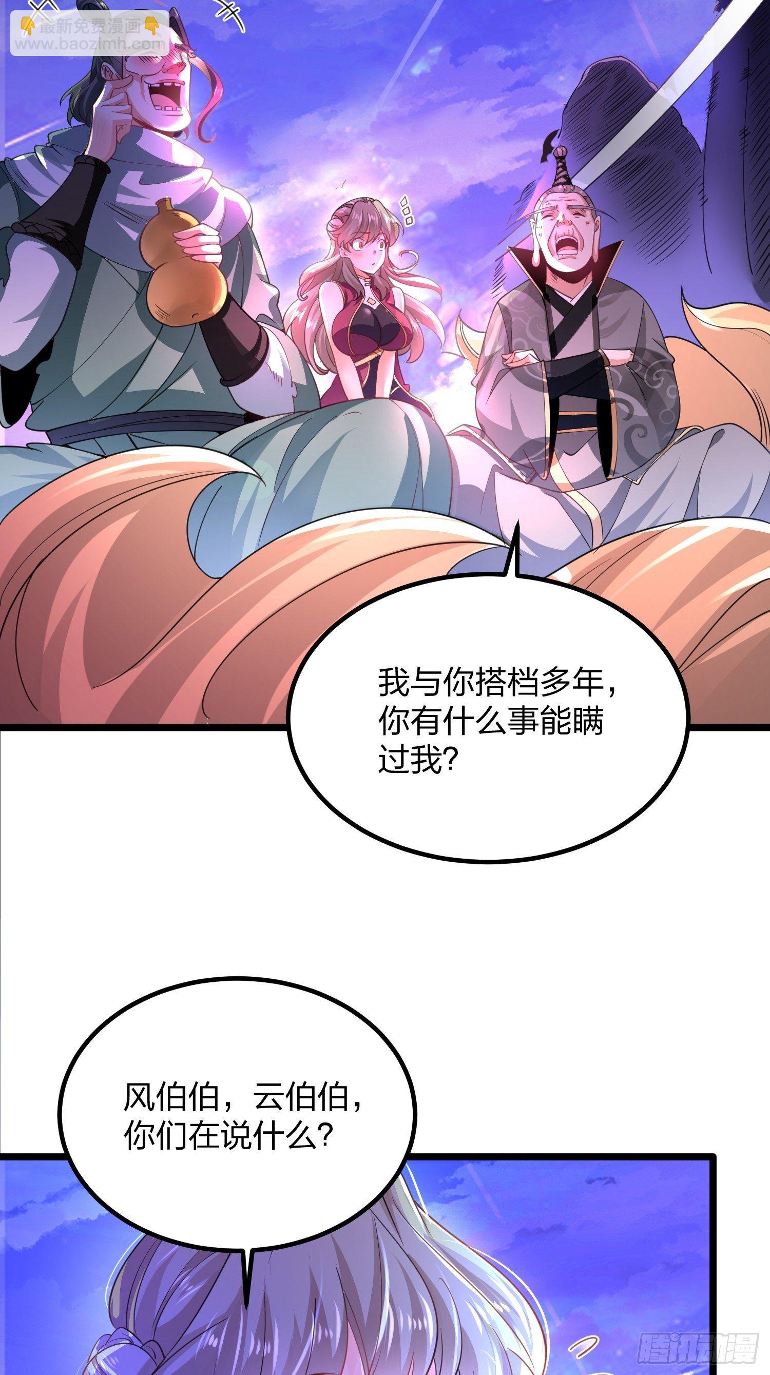 62、光明圣力-第62话