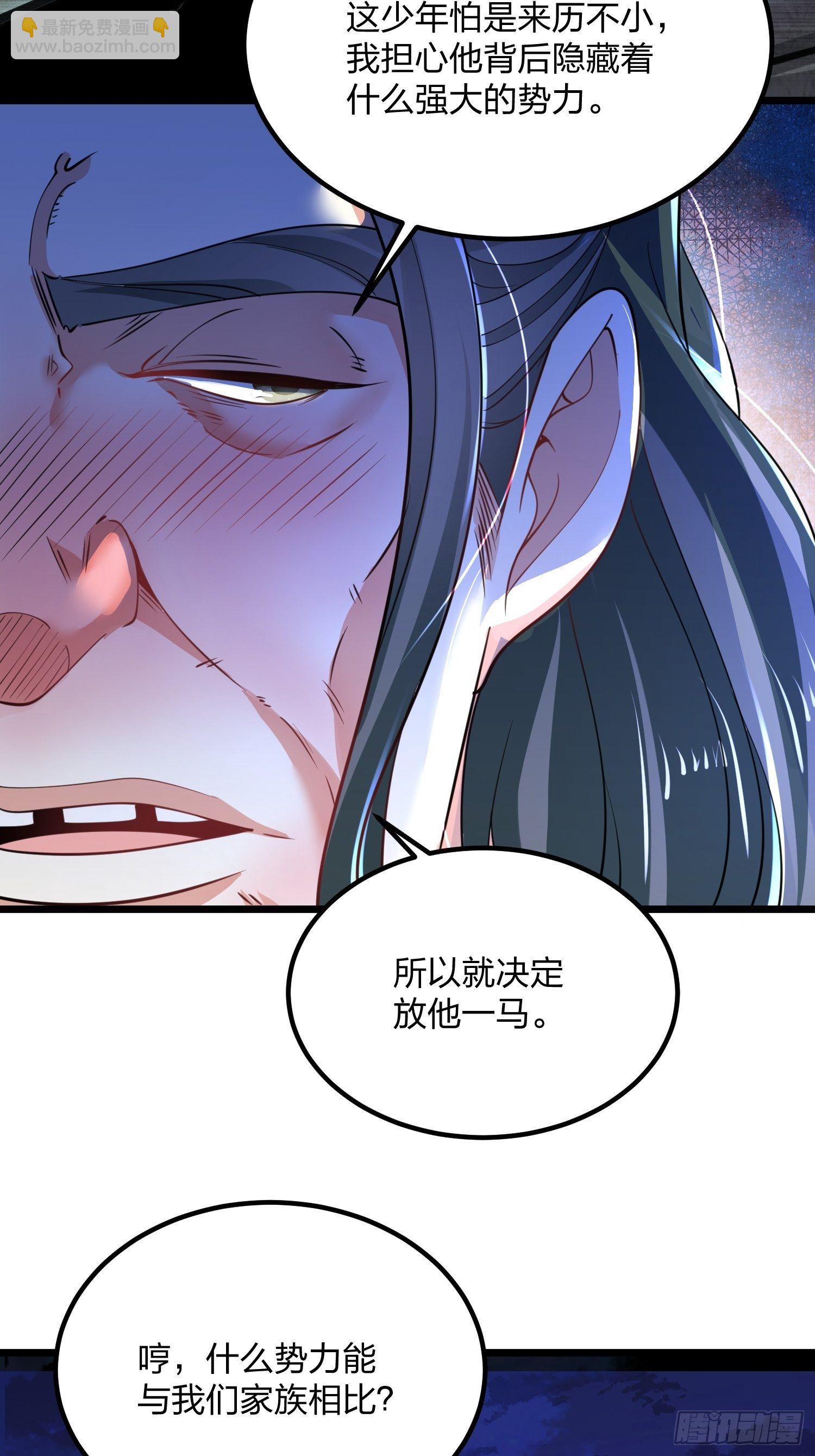62、光明圣力-第62话