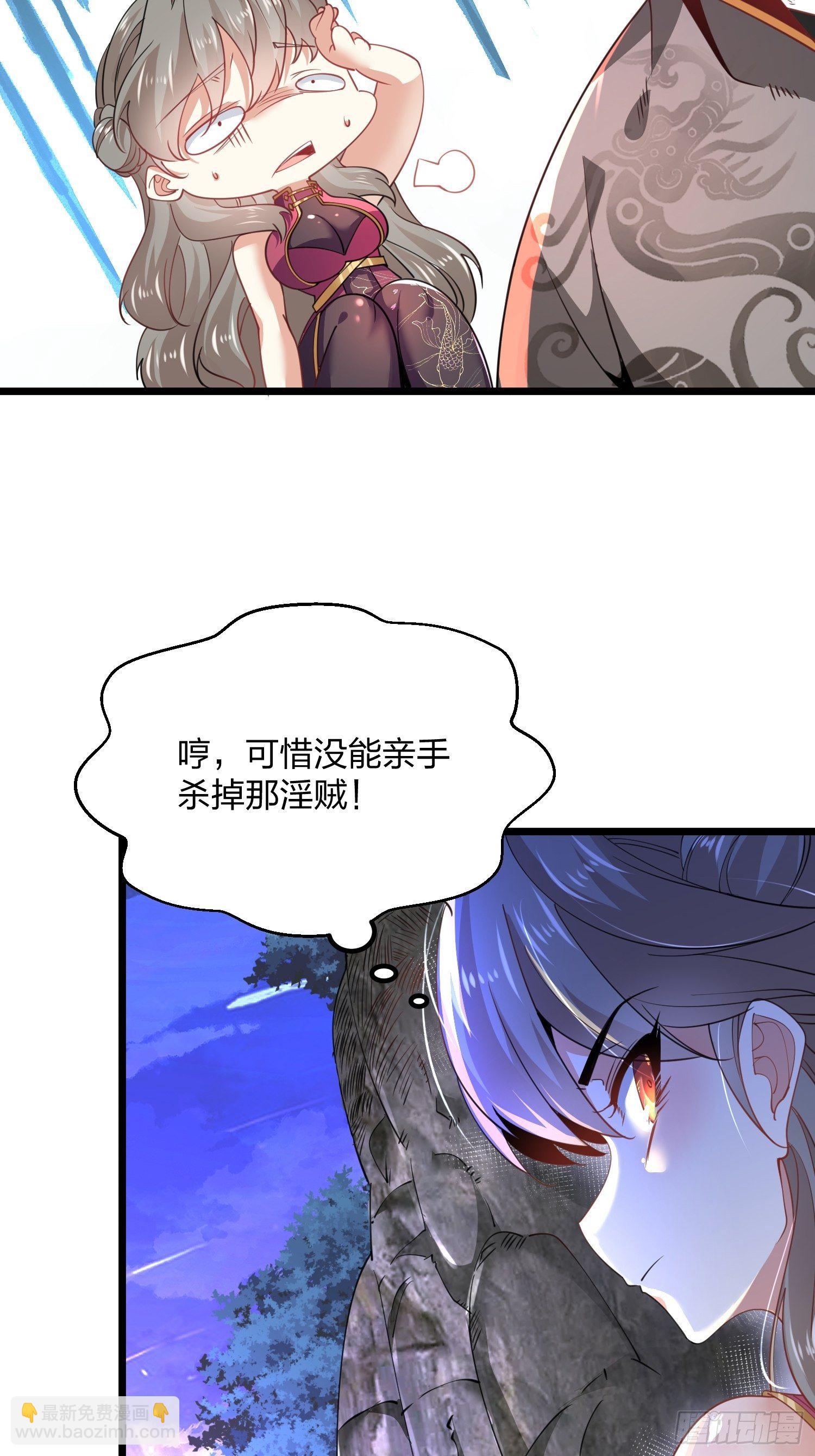 62、光明圣力-第62话