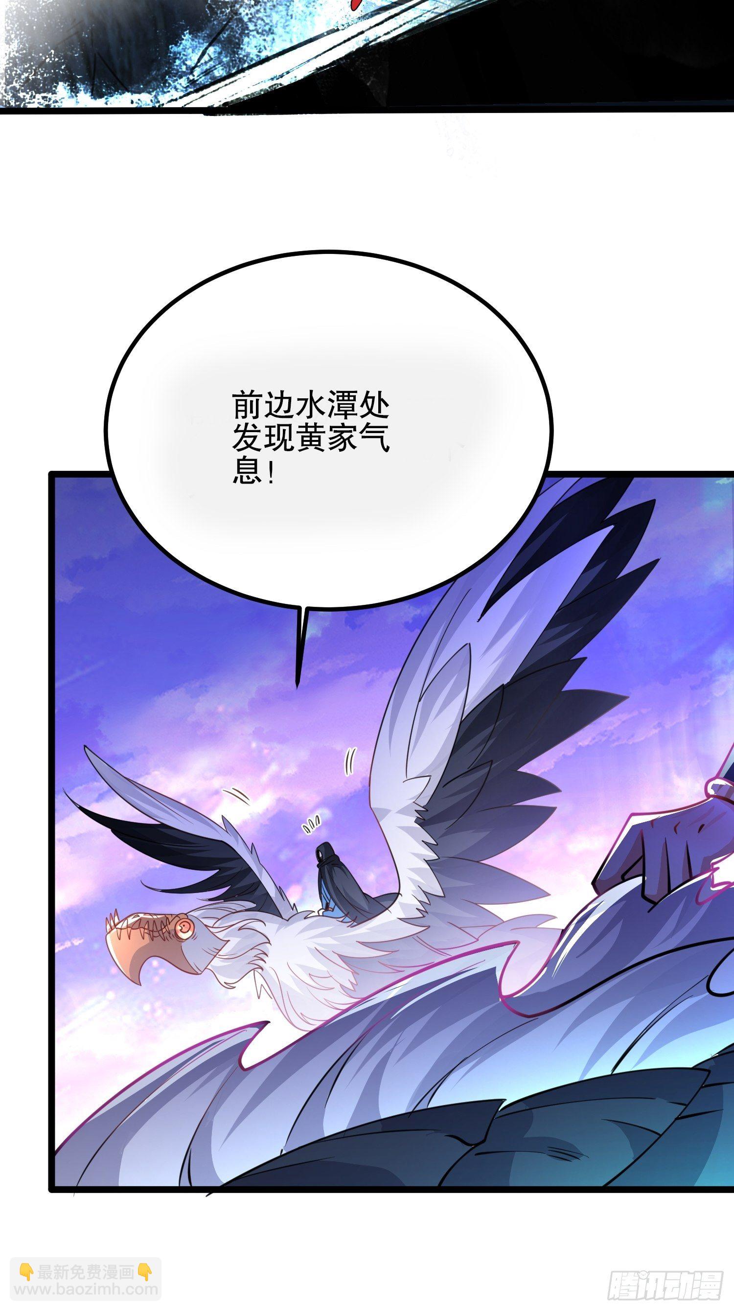 62、光明圣力-第62话