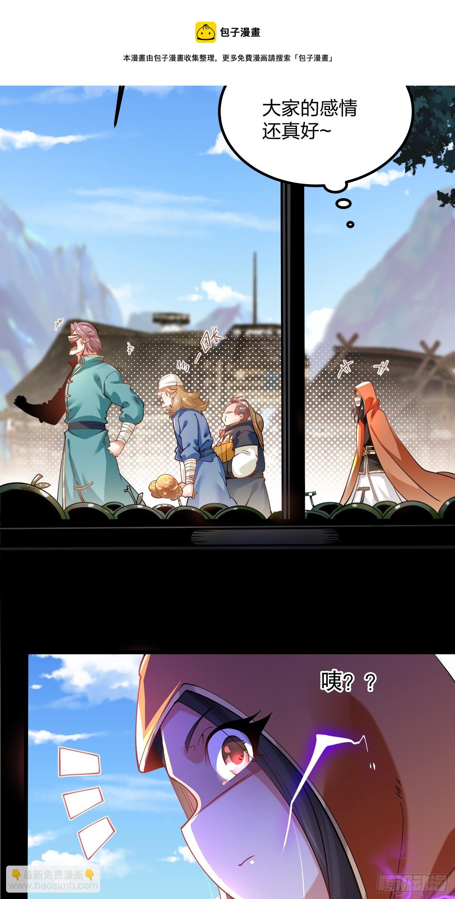 64、神秘白石-第64话