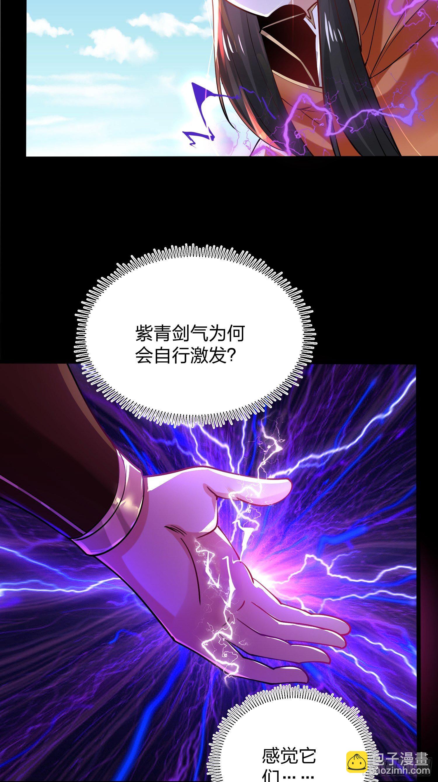 64、神秘白石-第64话