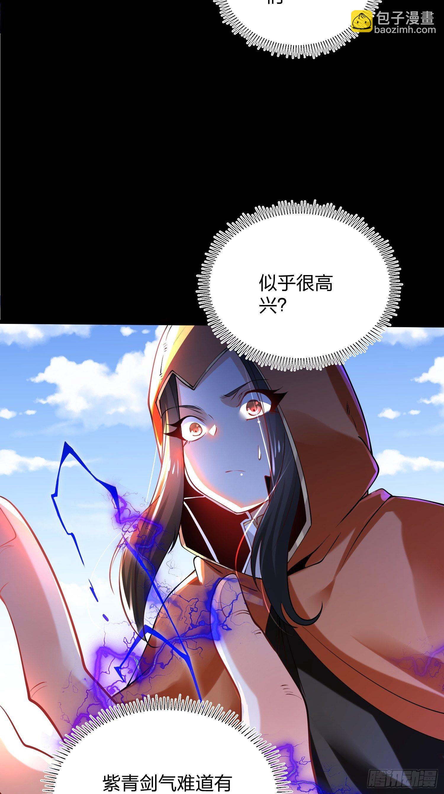 64、神秘白石-第64话