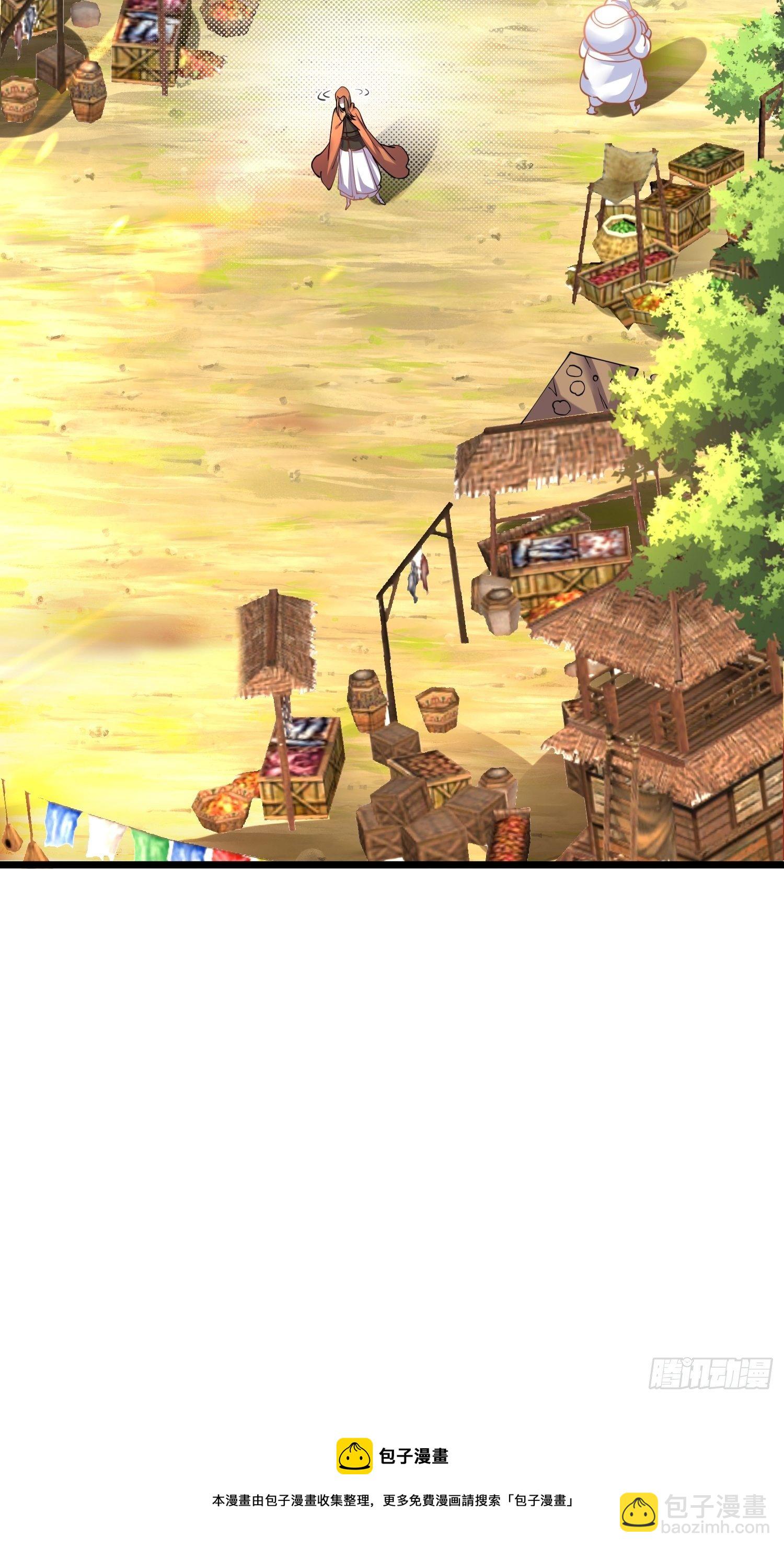 64、神秘白石-第64话