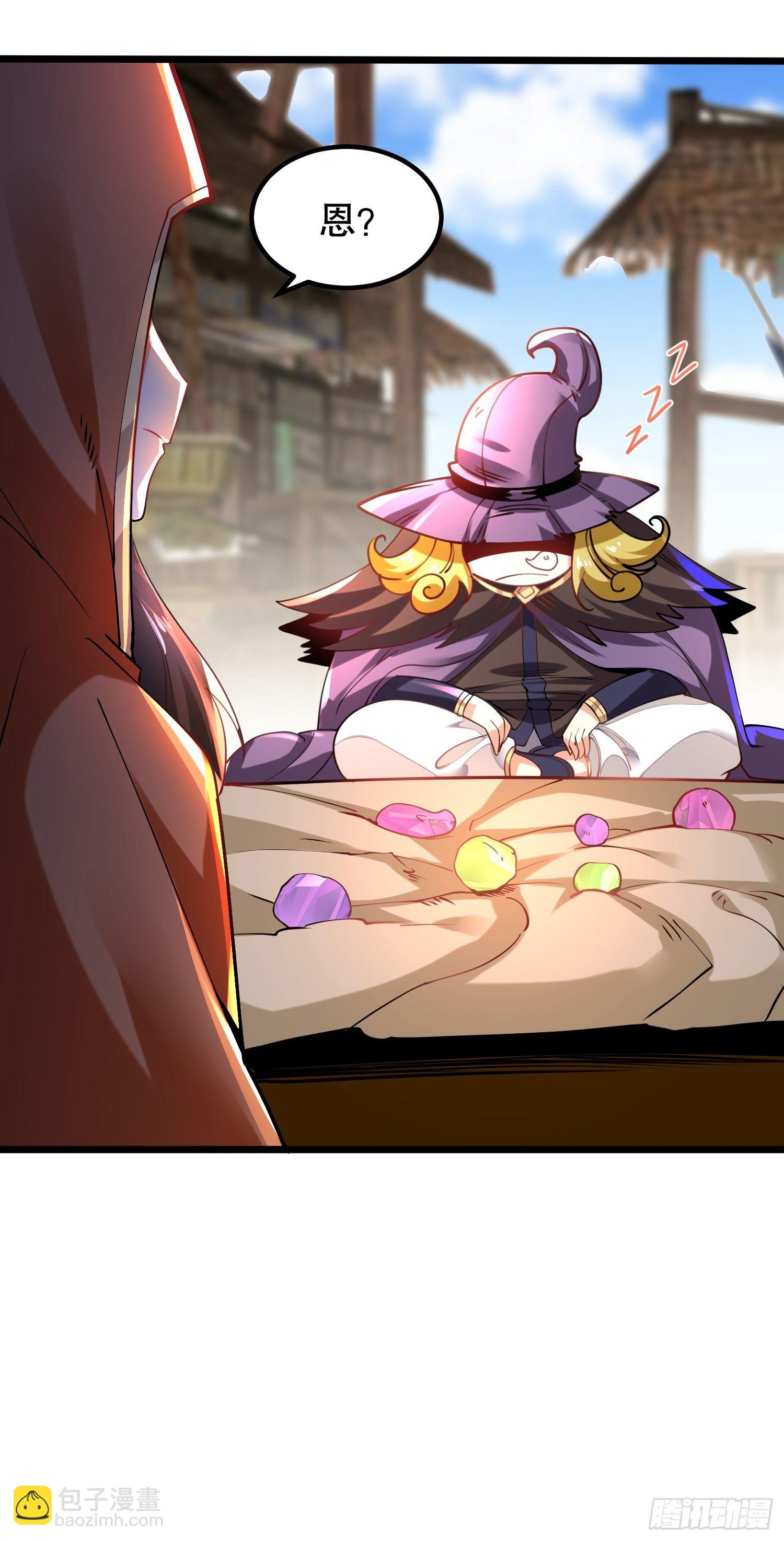 64、神秘白石-第64话