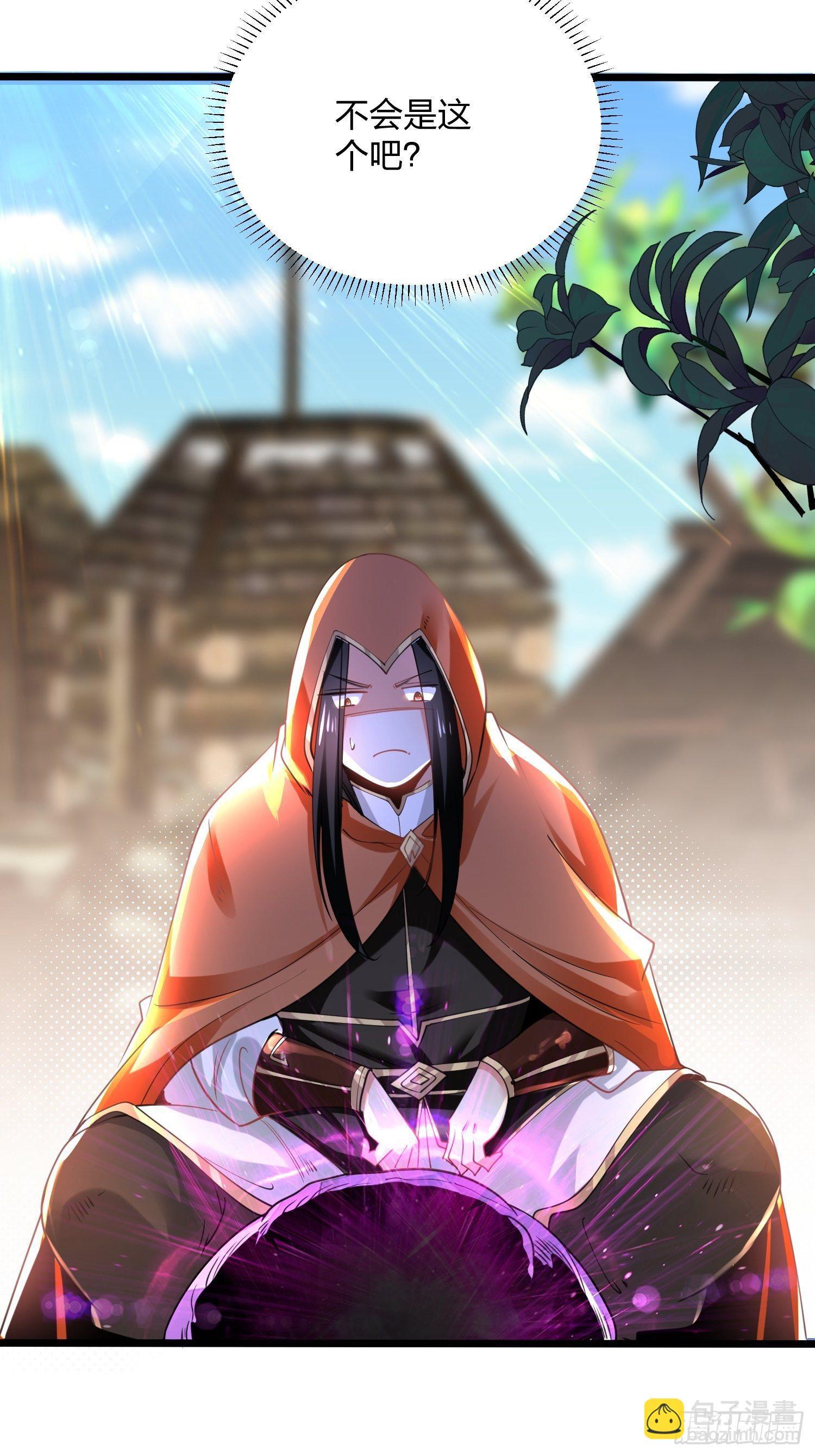 64、神秘白石-第64话