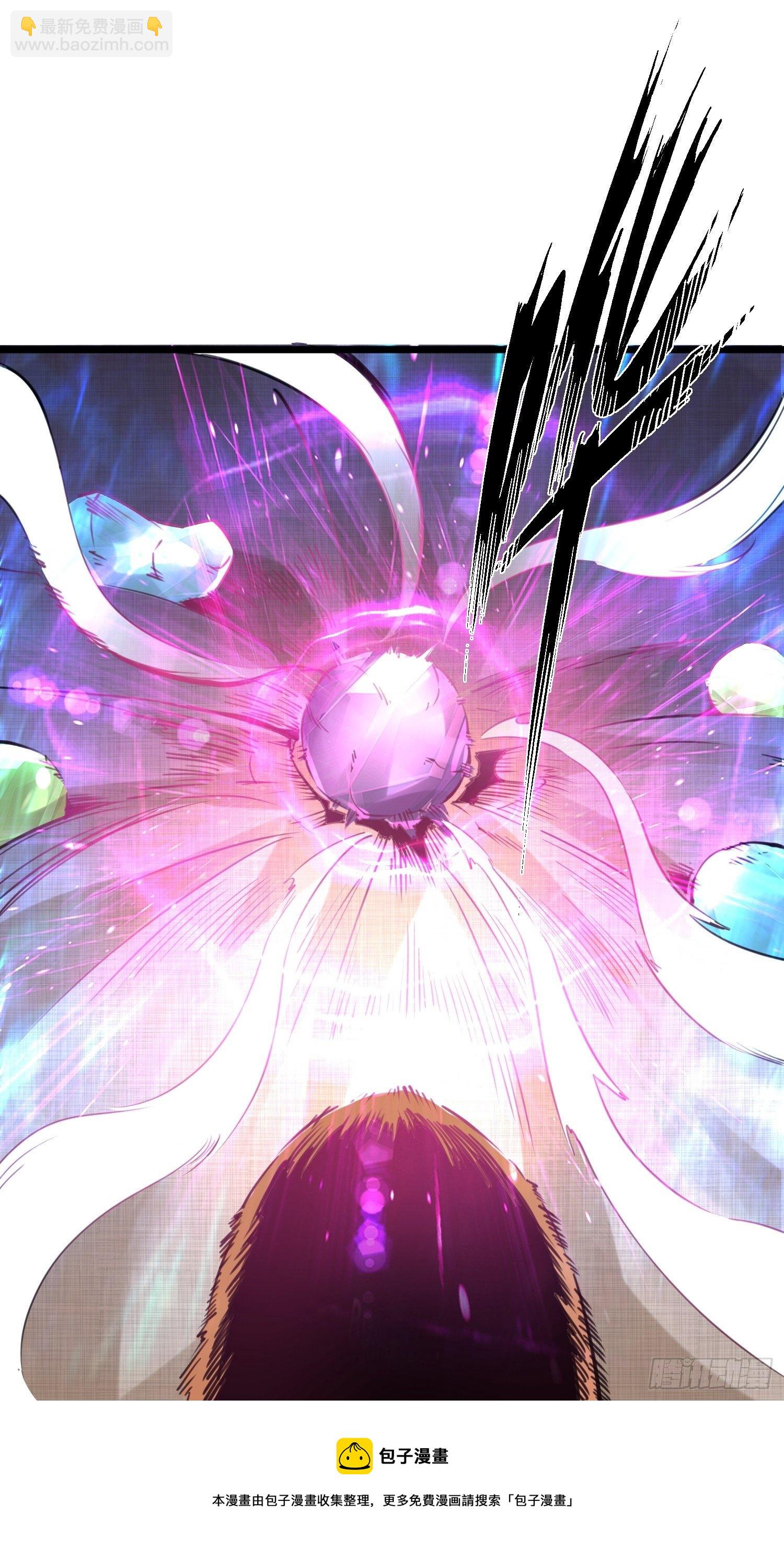 64、神秘白石-第64话