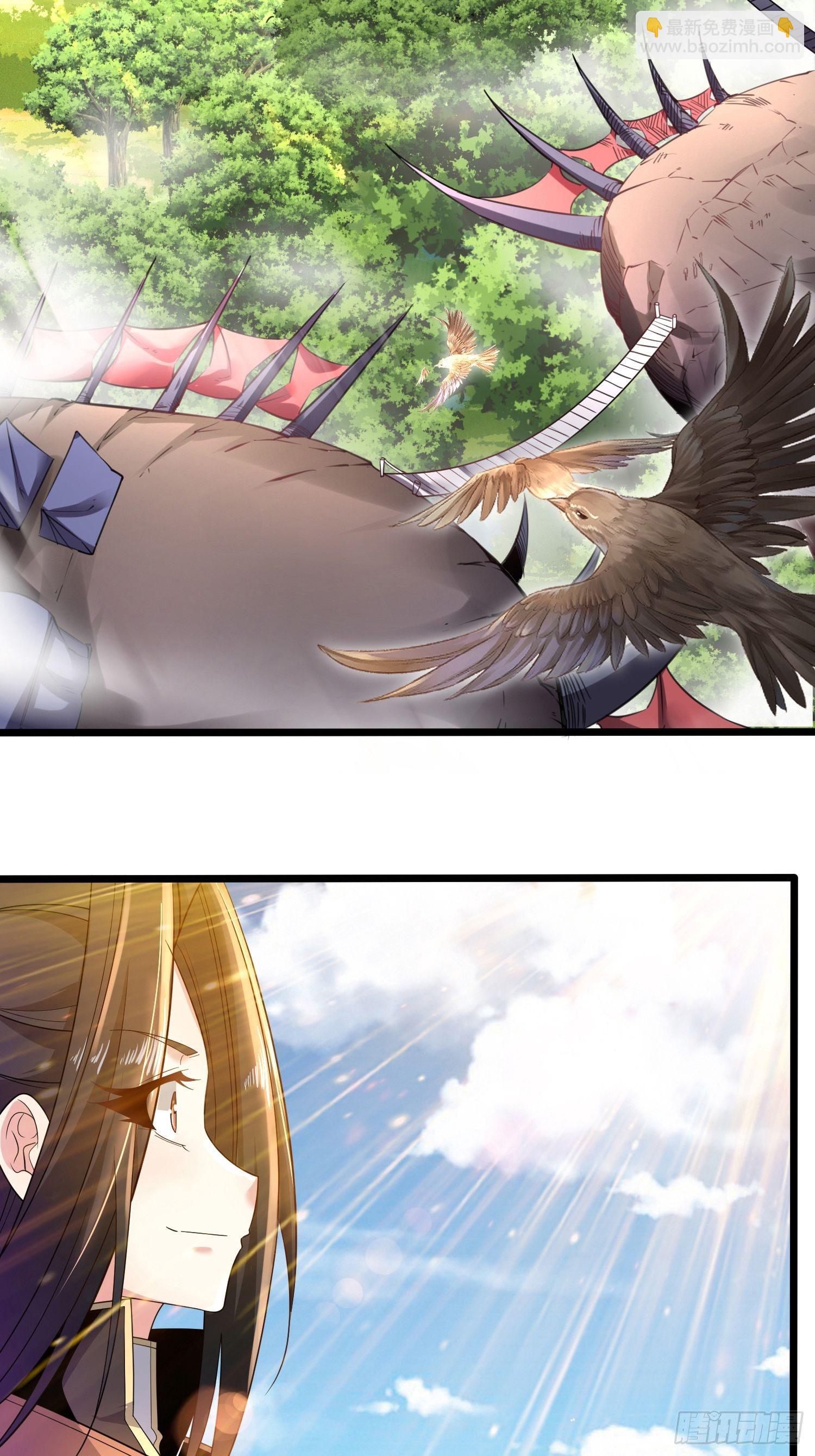 64、神秘白石-第64话