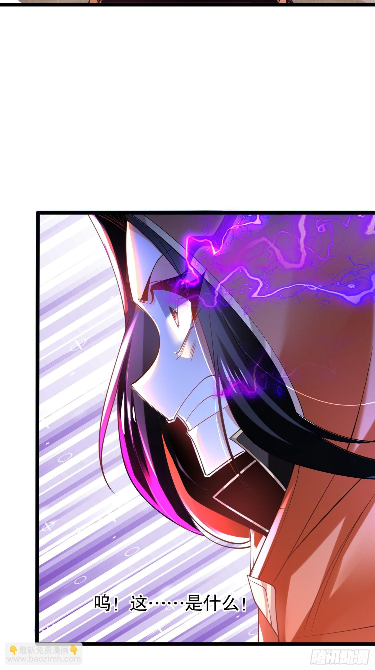 64、神秘白石-第64话