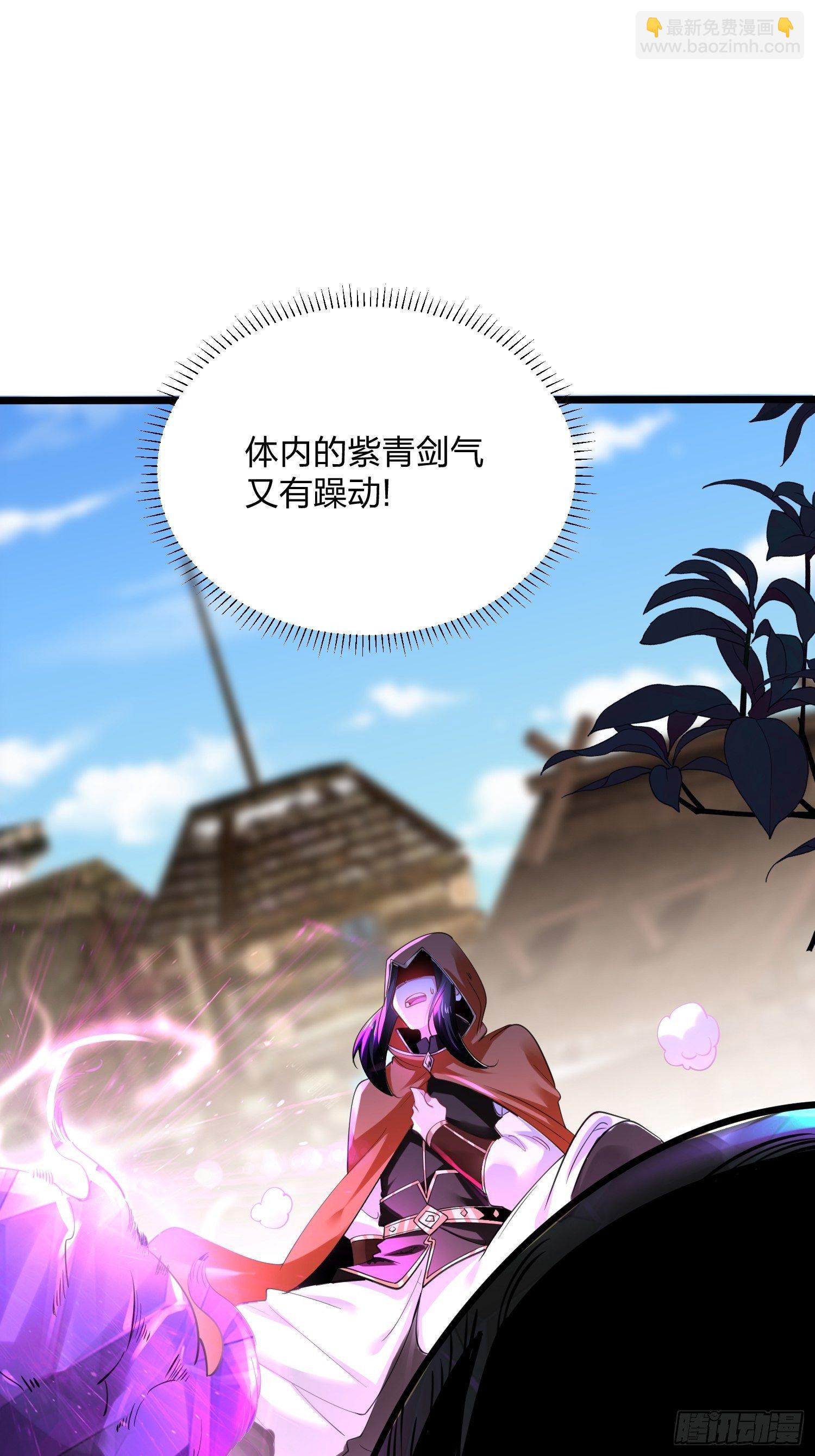 64、神秘白石-第64话