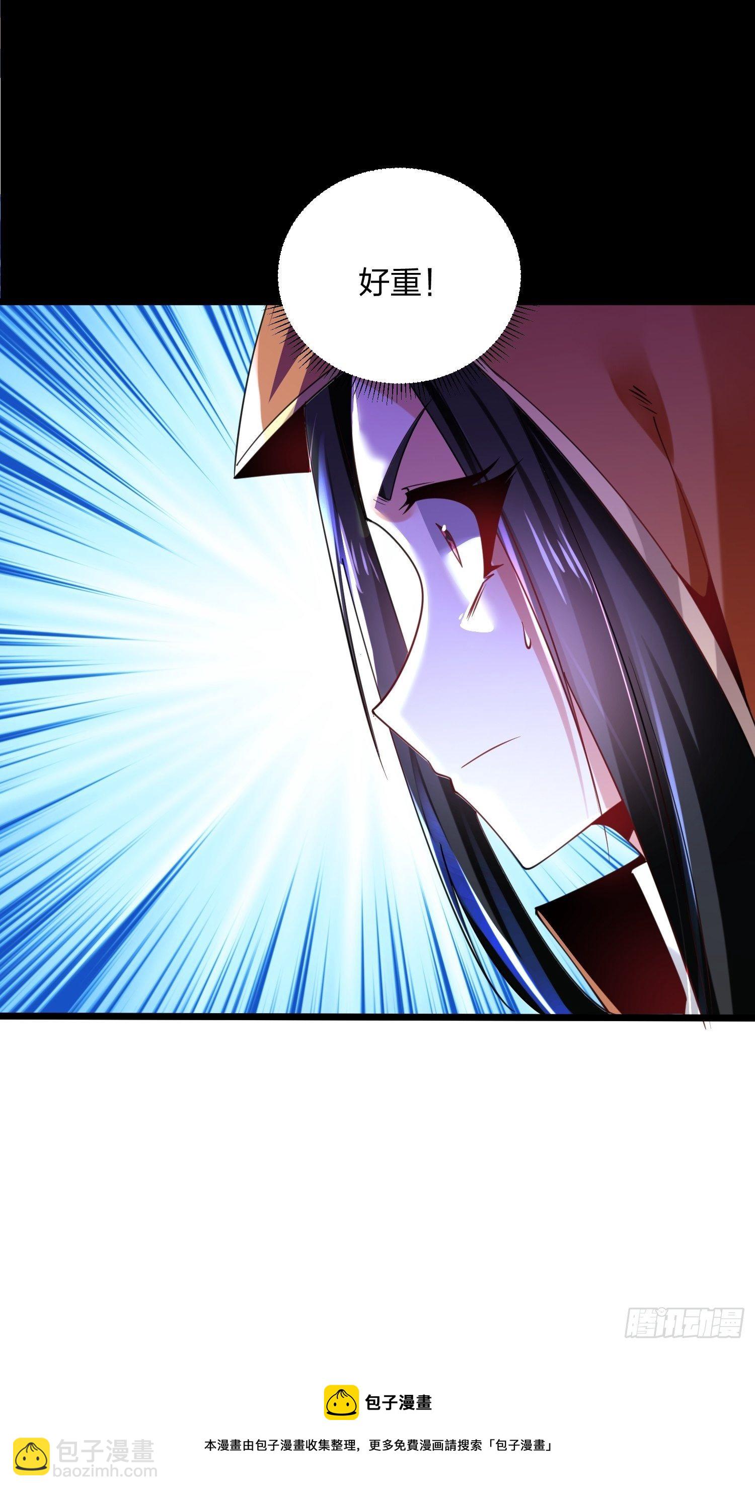 64、神秘白石-第64话