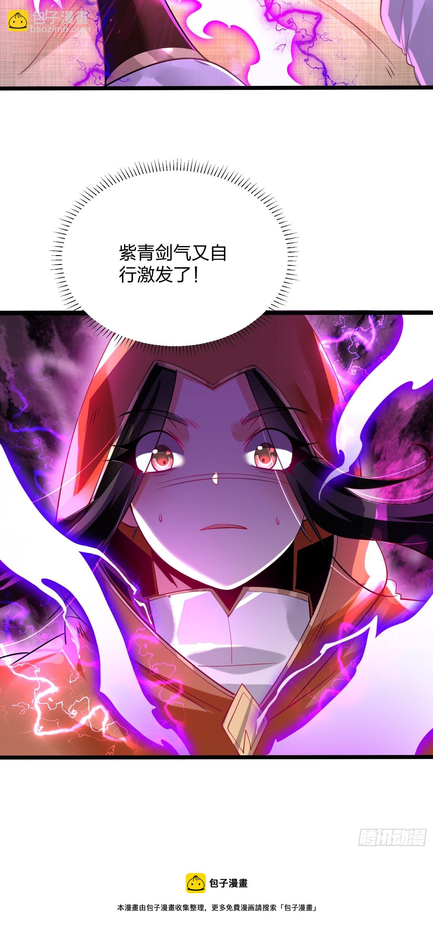 64、神秘白石-第64话