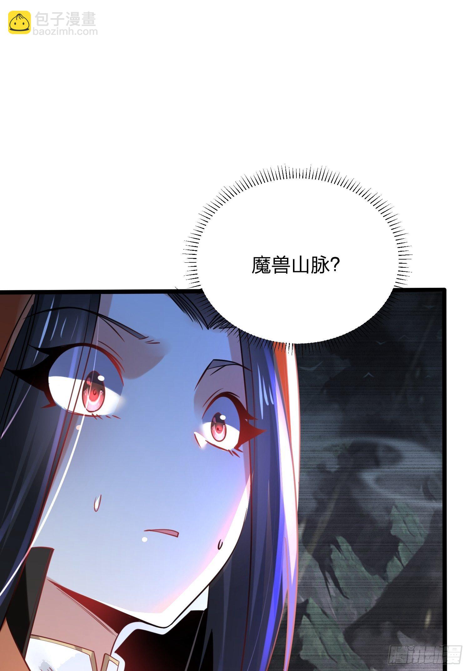64、神秘白石-第64话