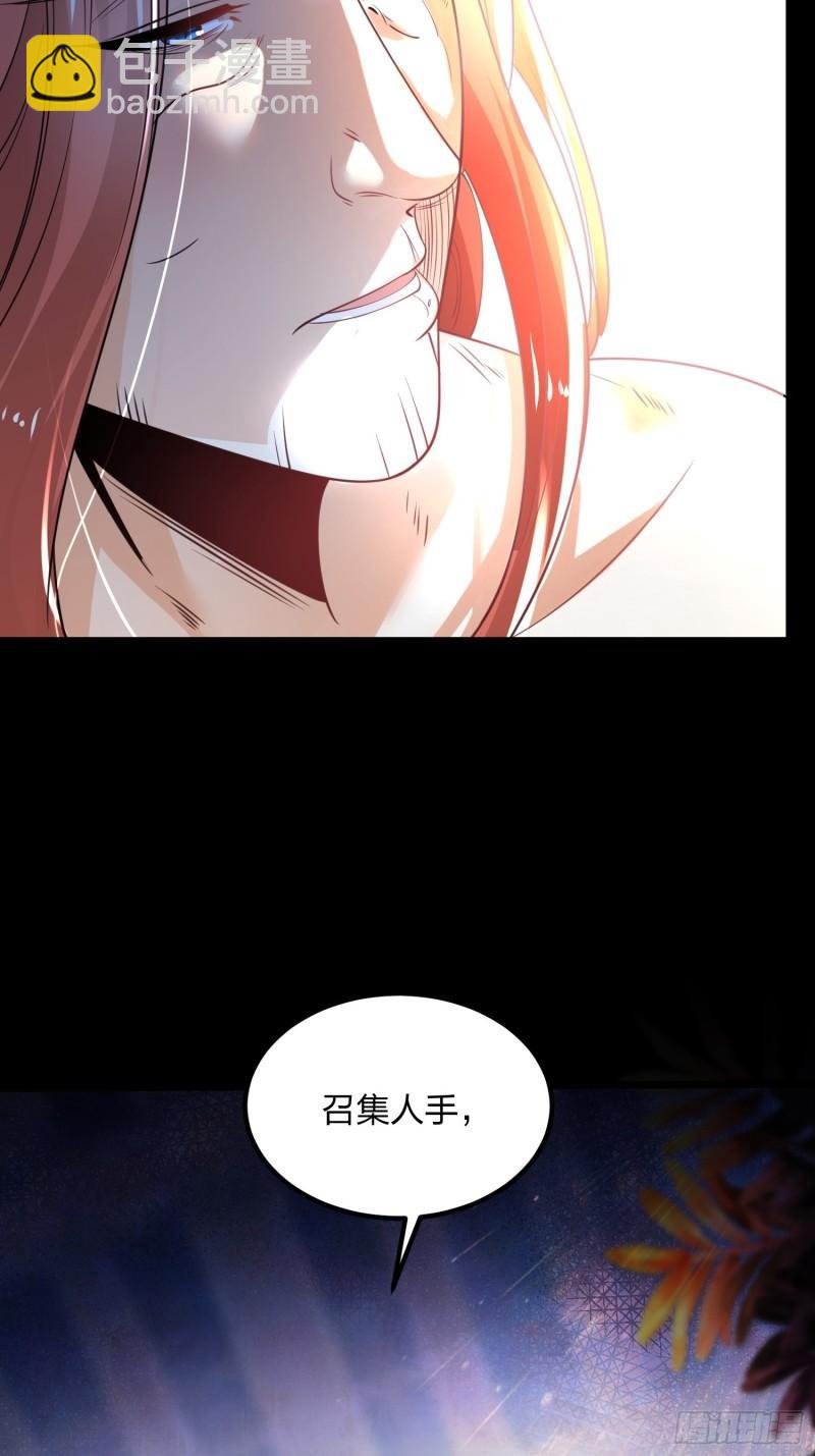 66、美女不够，萌宠来凑(1/2)-第66话