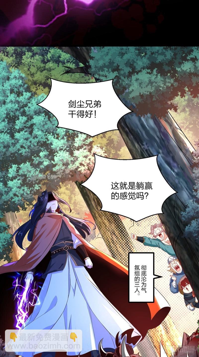 66、美女不够，萌宠来凑(1/2)-第66话
