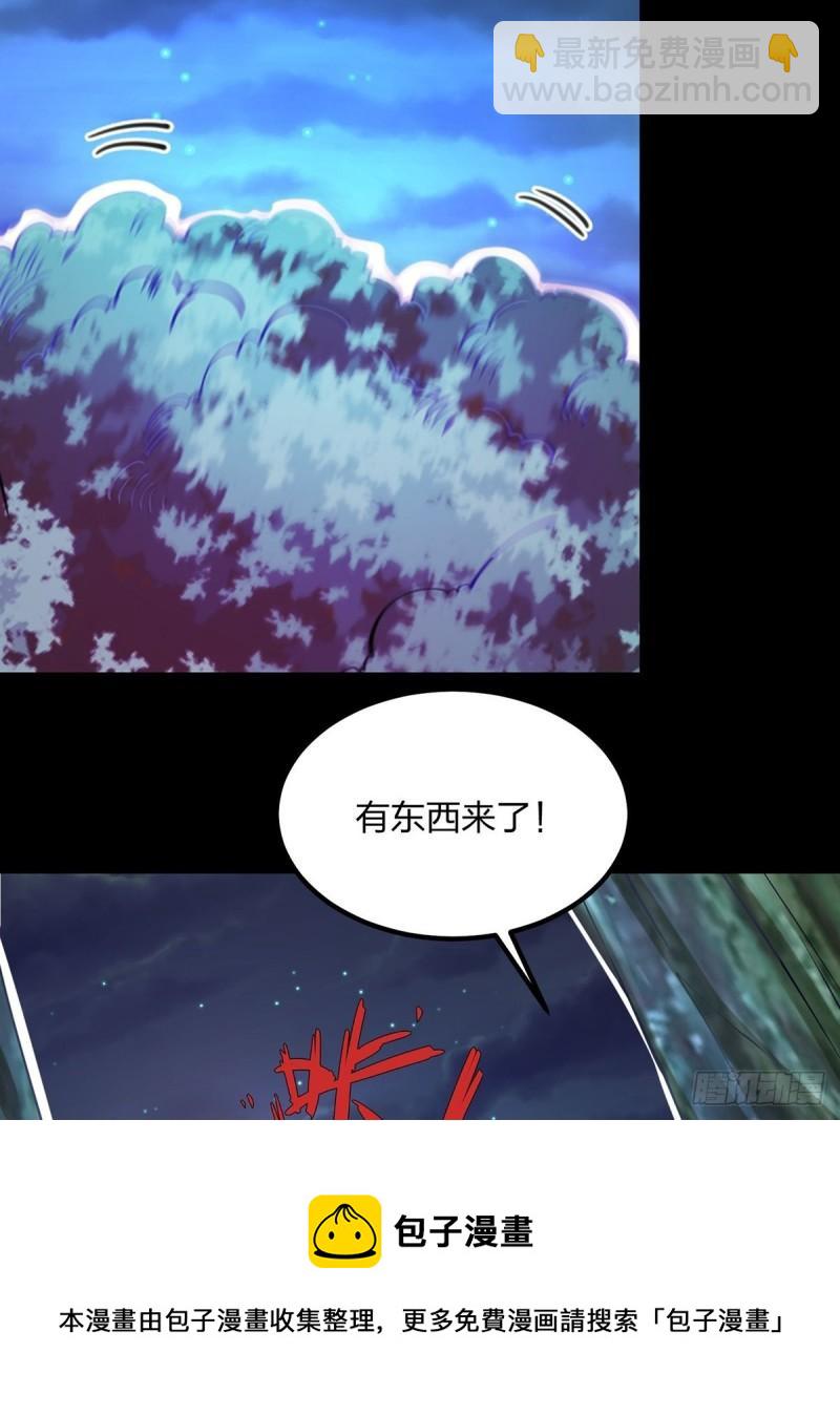 66、美女不够，萌宠来凑(1/2)-第66话