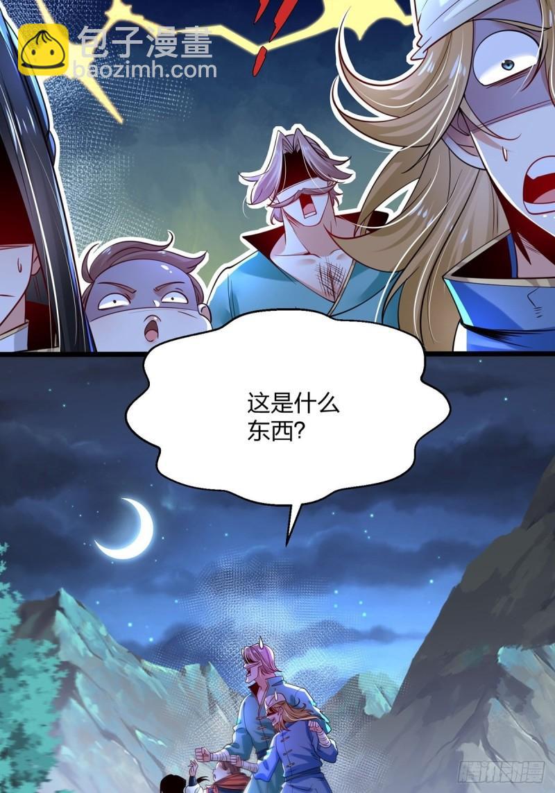 66、美女不够，萌宠来凑(1/2)-第66话