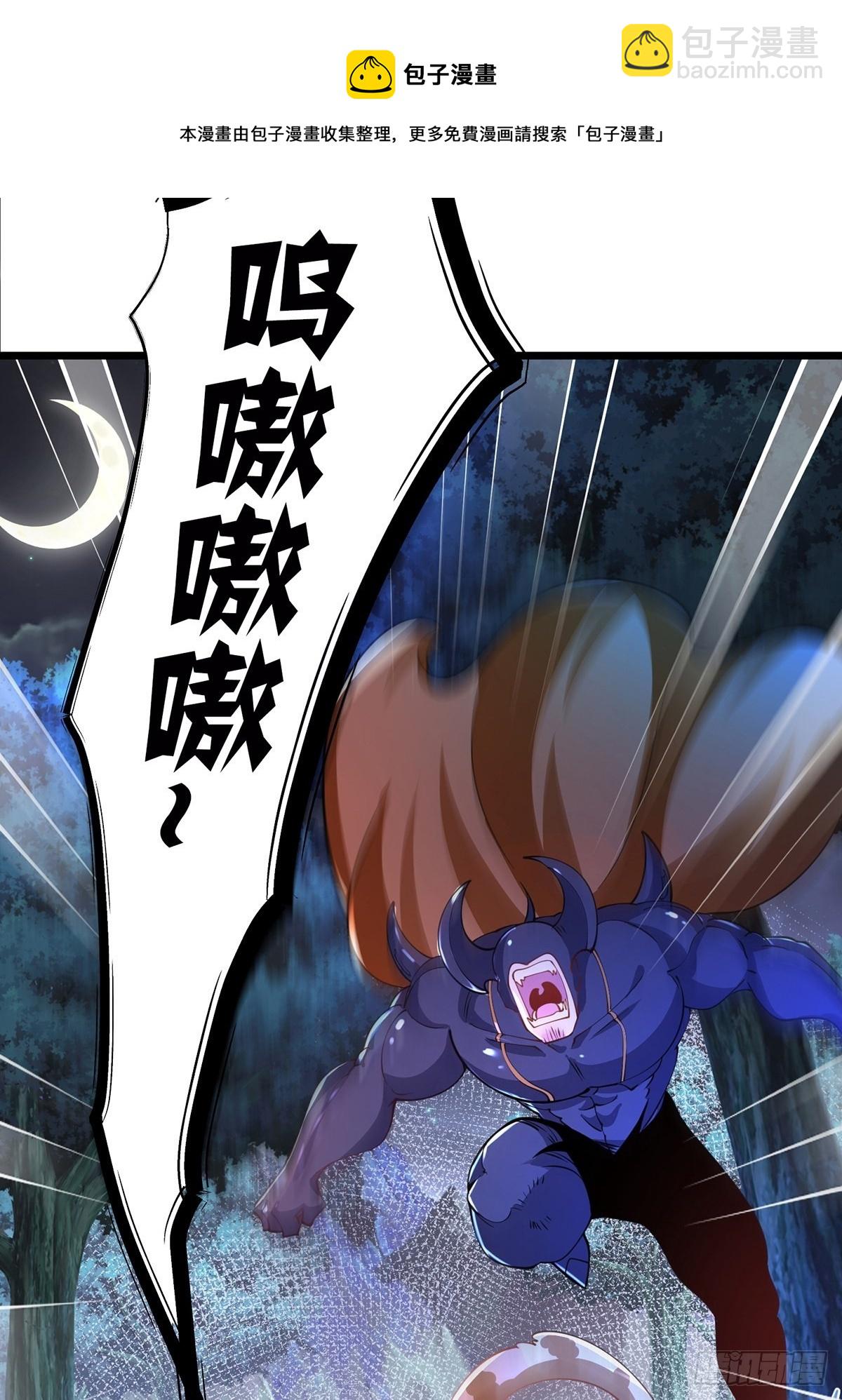 68、虎王出现(1/2)-第68话