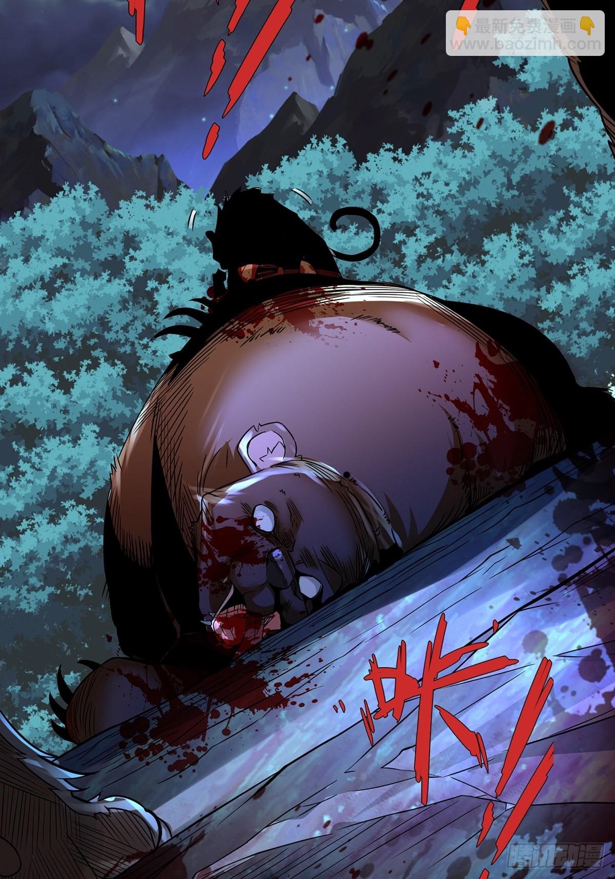 68、虎王出现(1/2)-第68话