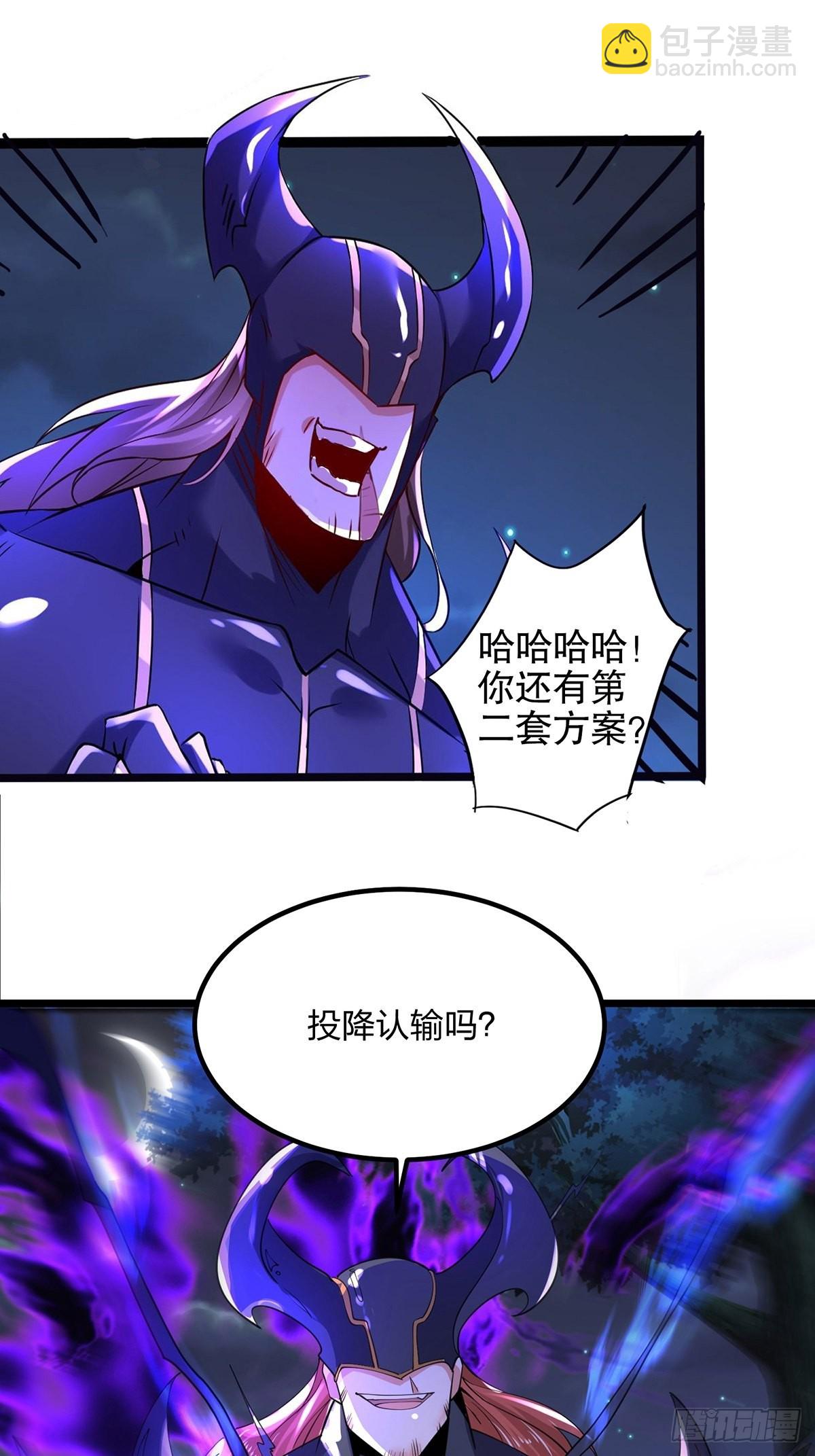 68、虎王出现(1/2)-第68话