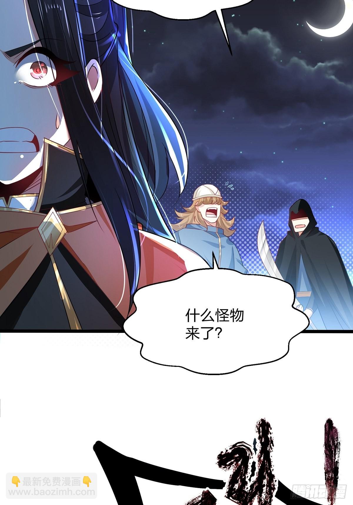 68、虎王出现(1/2)-第68话