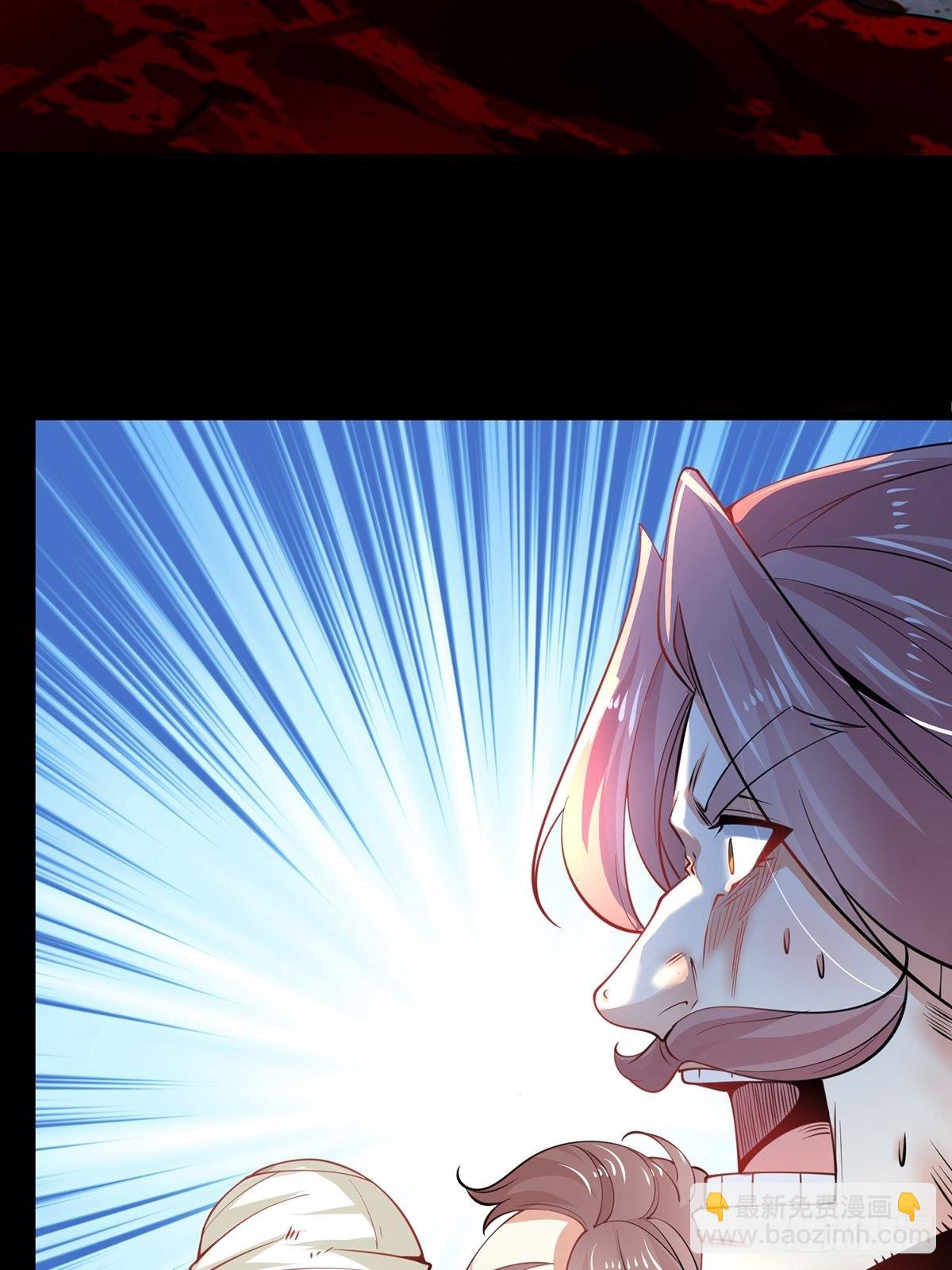 68、虎王出现(1/2)-第68话