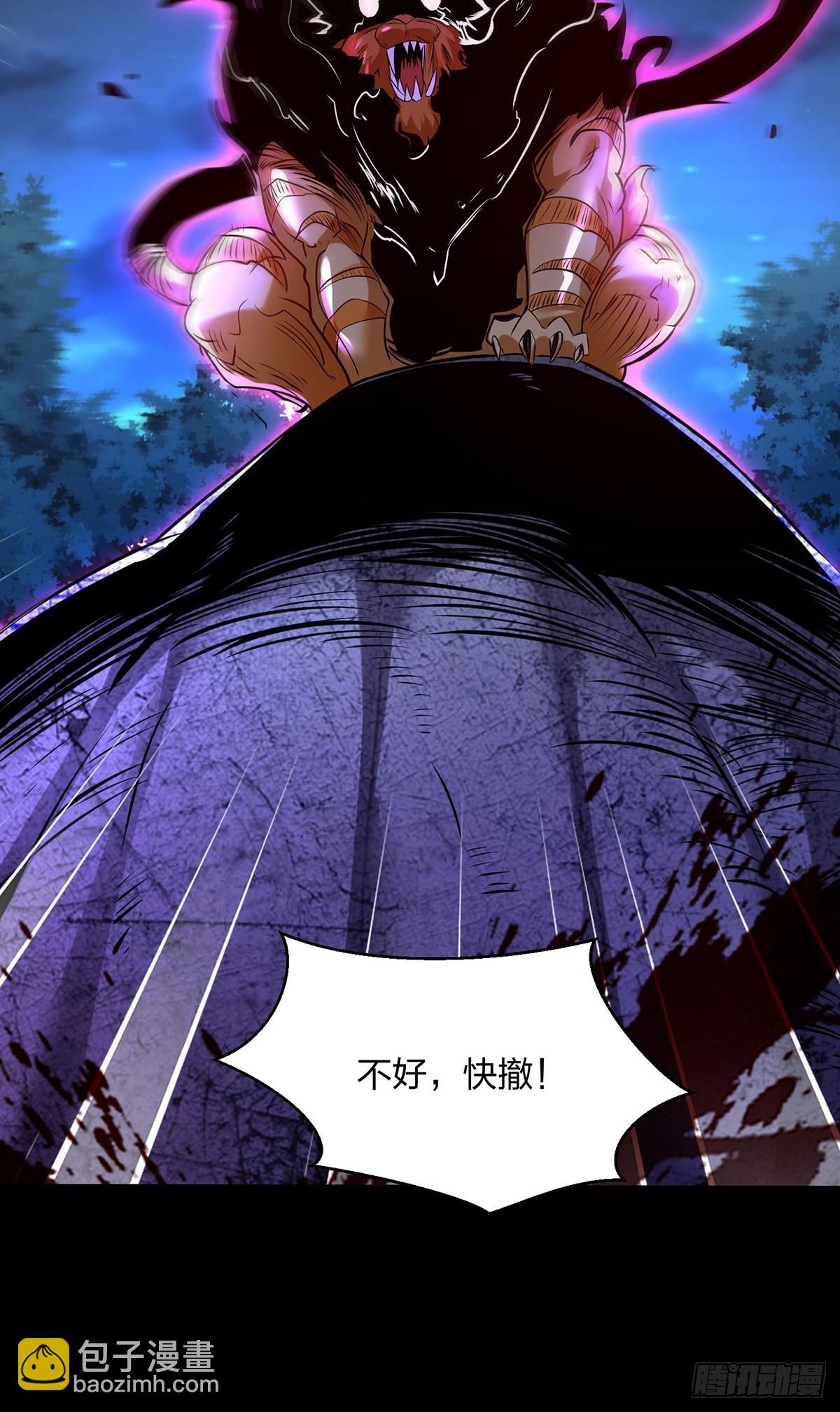 68、虎王出现(1/2)-第68话
