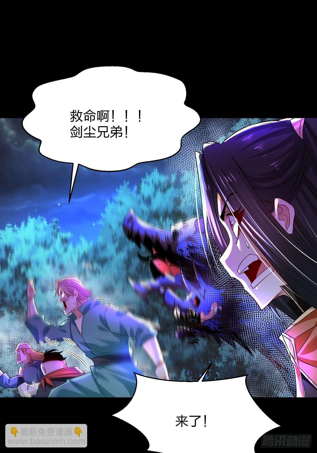 68、虎王出现(1/2)-第68话