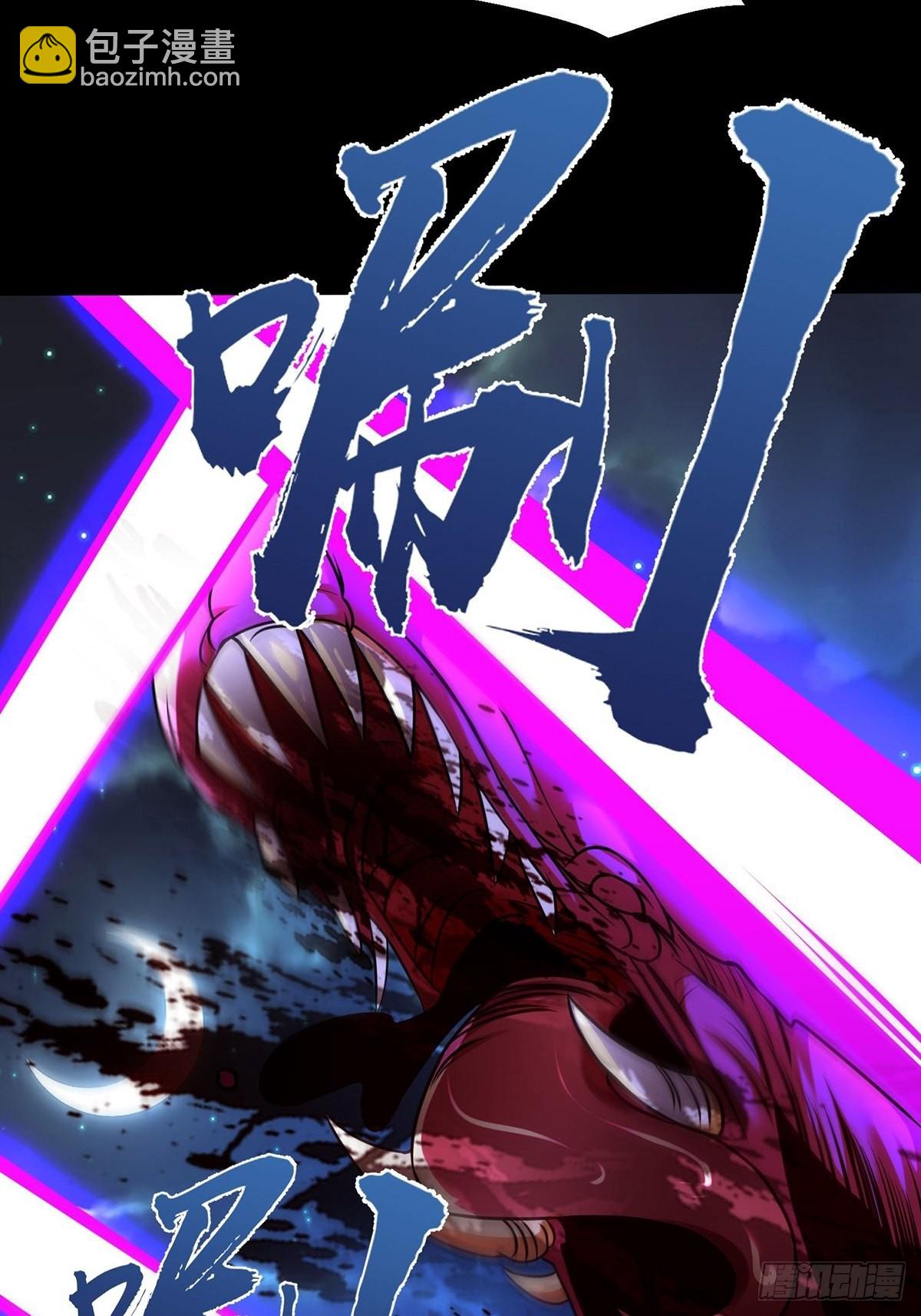68、虎王出现(1/2)-第68话