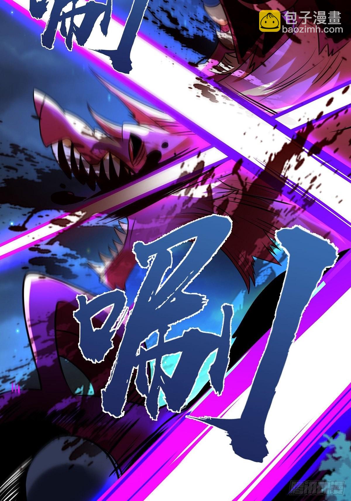 68、虎王出现(1/2)-第68话