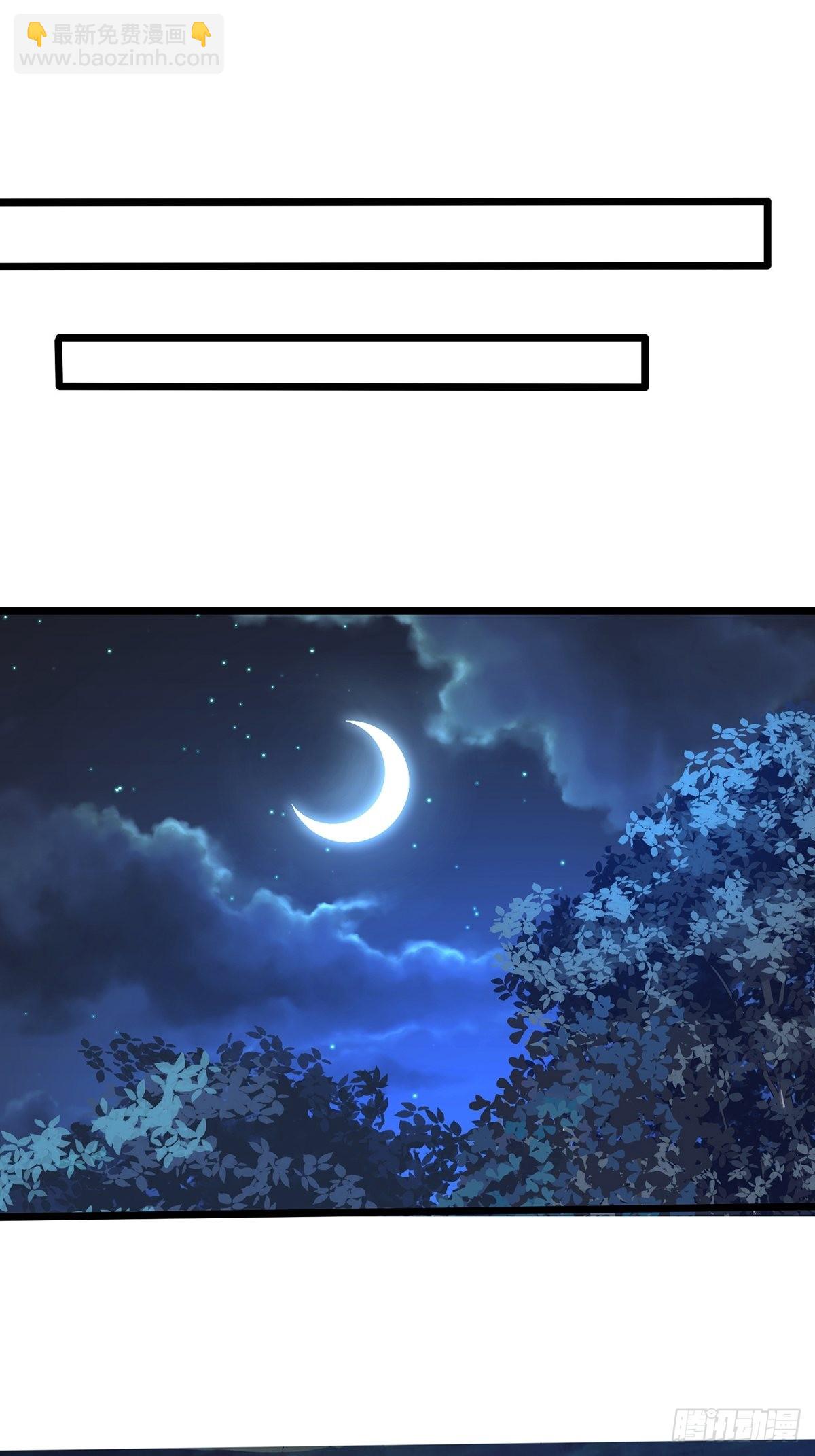 68、虎王出现(1/2)-第68话