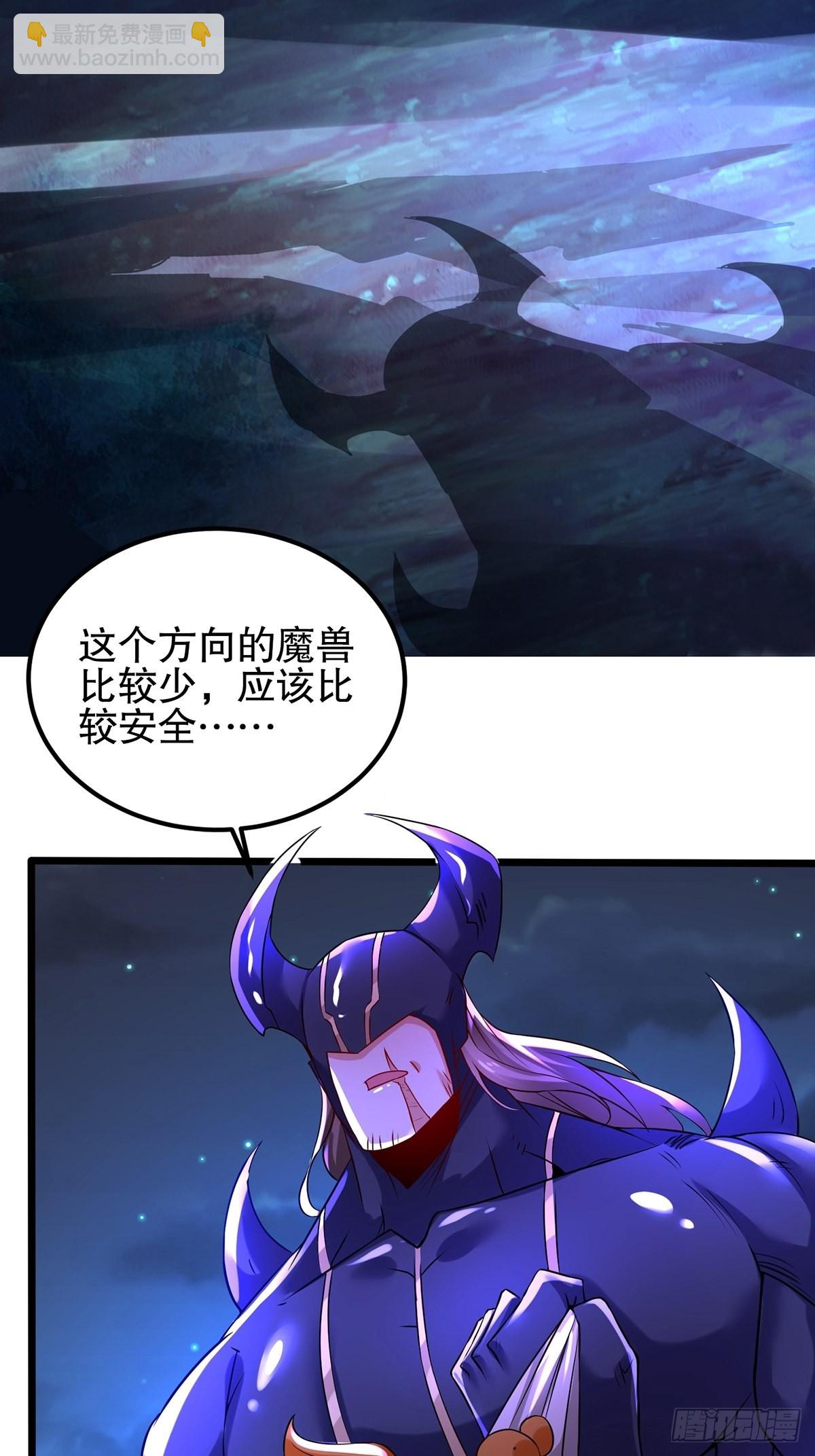 68、虎王出现(1/2)-第68话