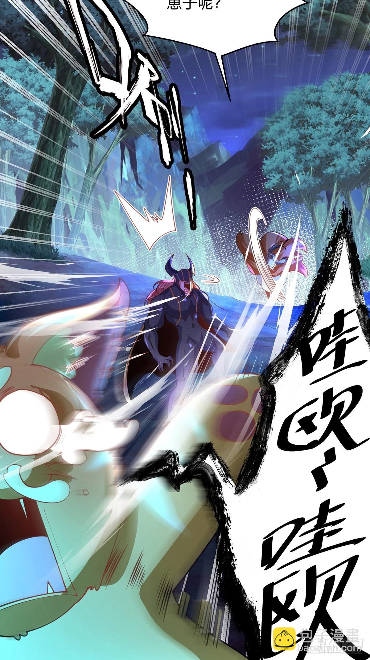 68、虎王出现(1/2)-第68话