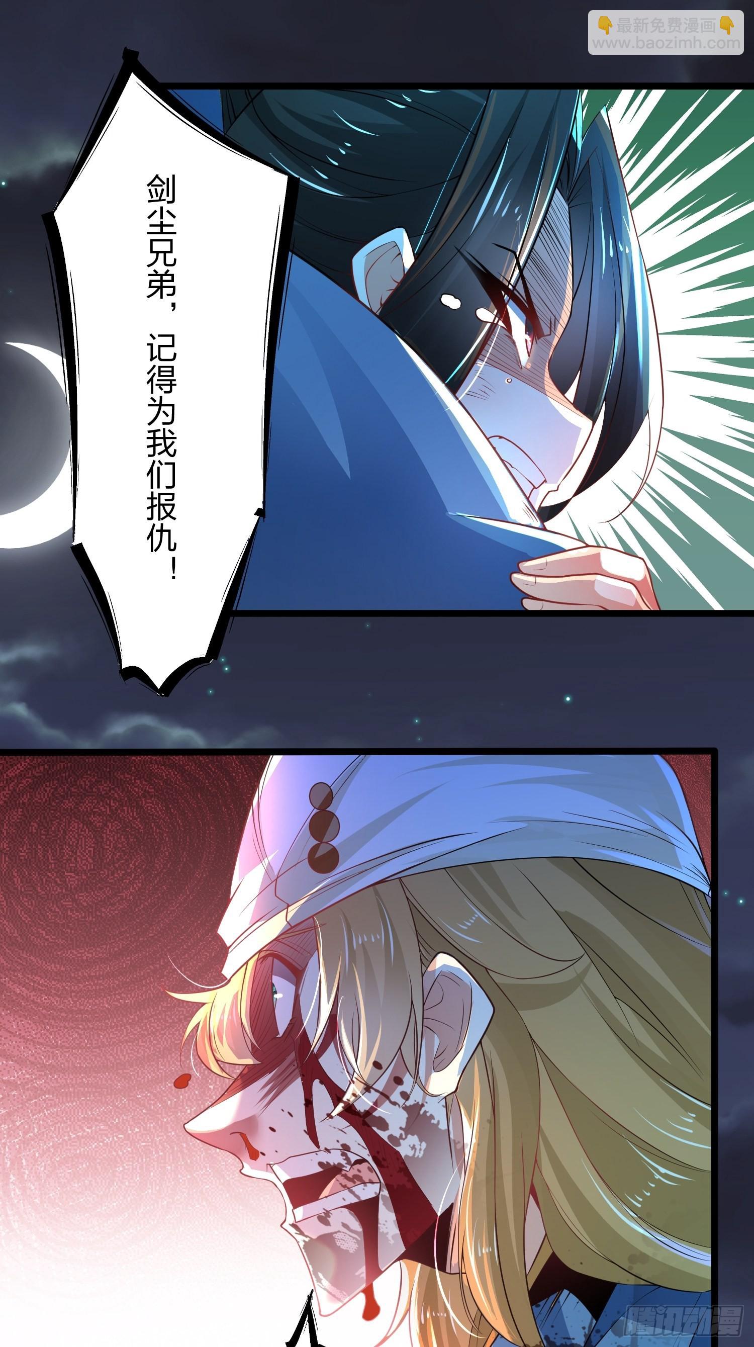 70、难逃虎口-第70话