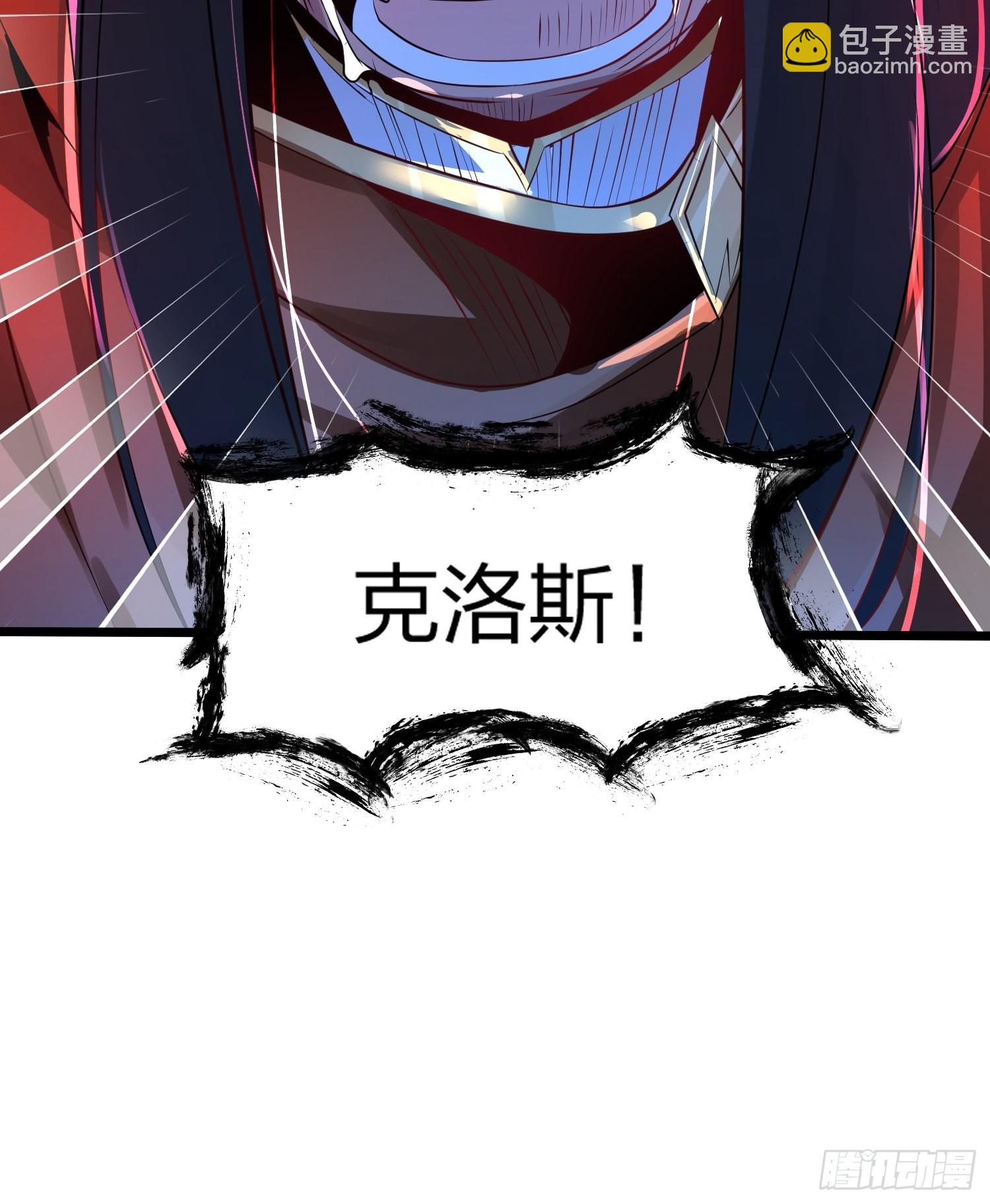 70、难逃虎口-第70话