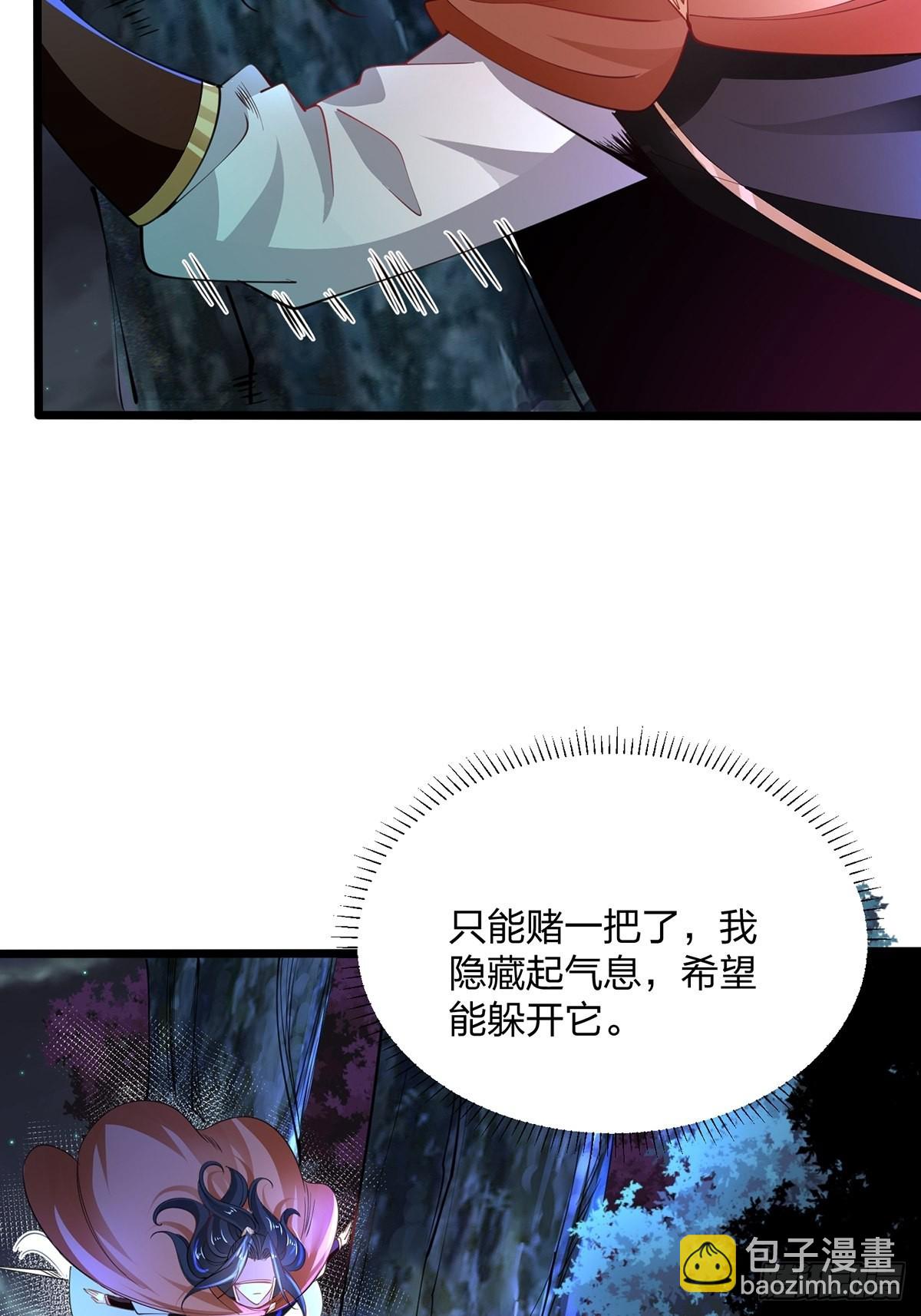70、难逃虎口-第70话