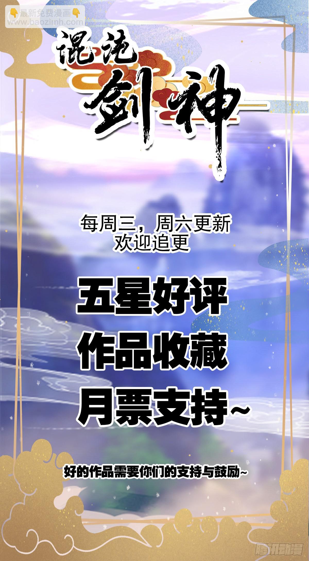 70、难逃虎口-第70话