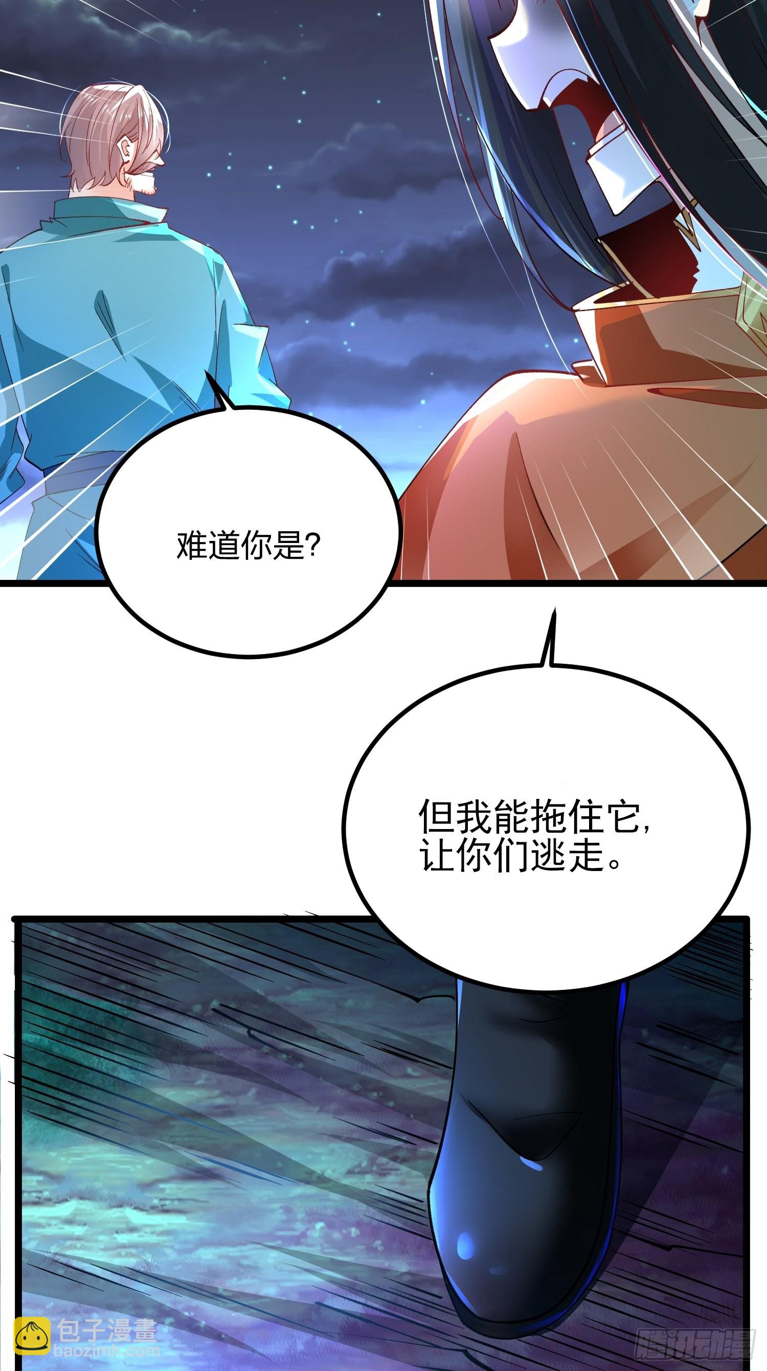 70、难逃虎口-第70话