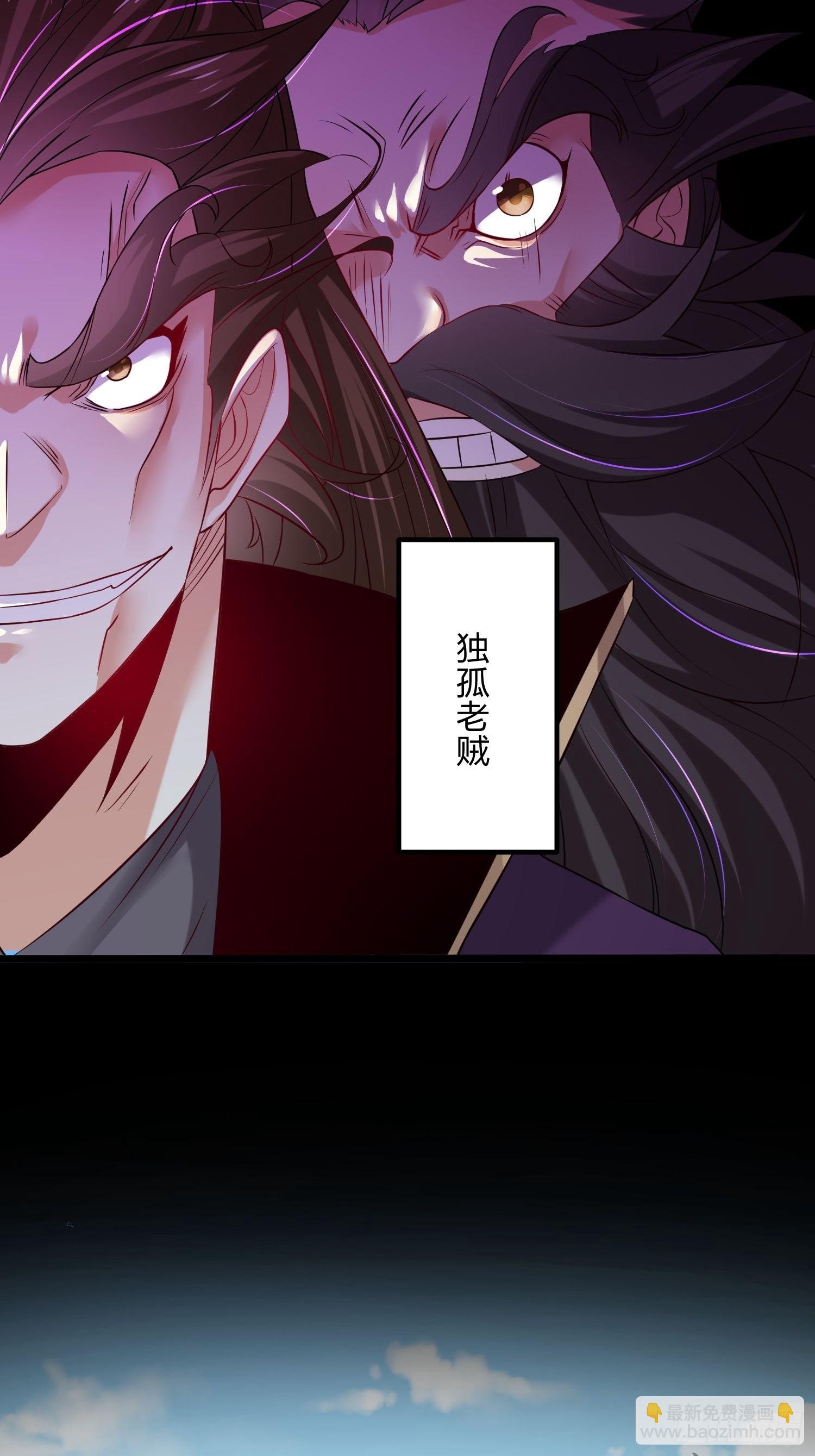 72、大难不死，必有麻烦-第72话