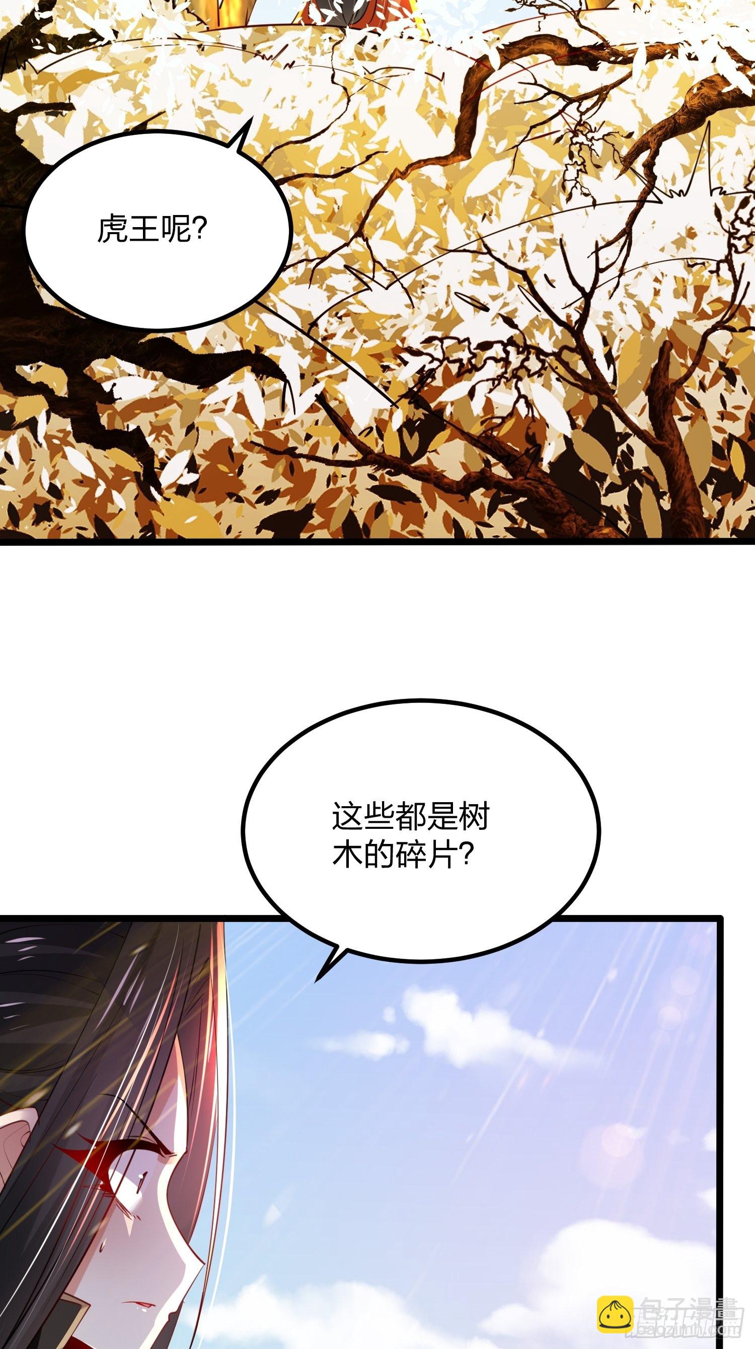 72、大难不死，必有麻烦-第72话