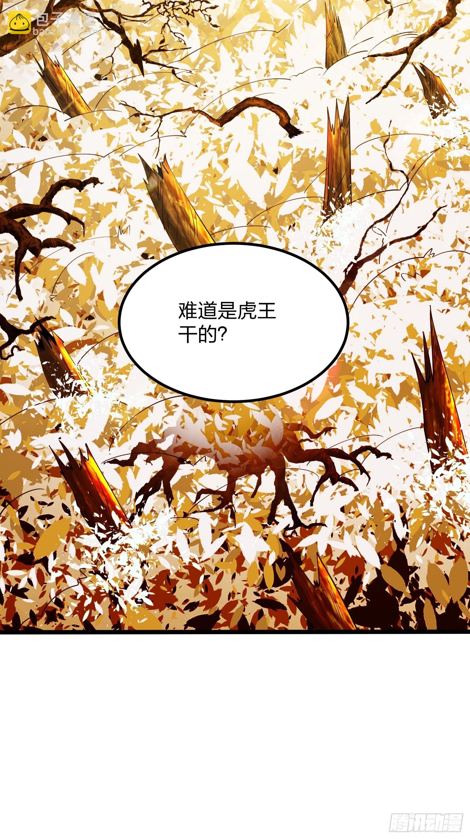 72、大难不死，必有麻烦-第72话