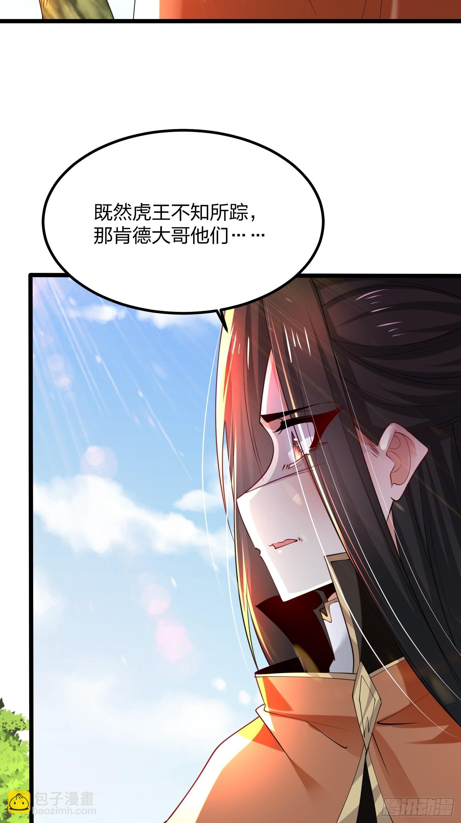 72、大难不死，必有麻烦-第72话