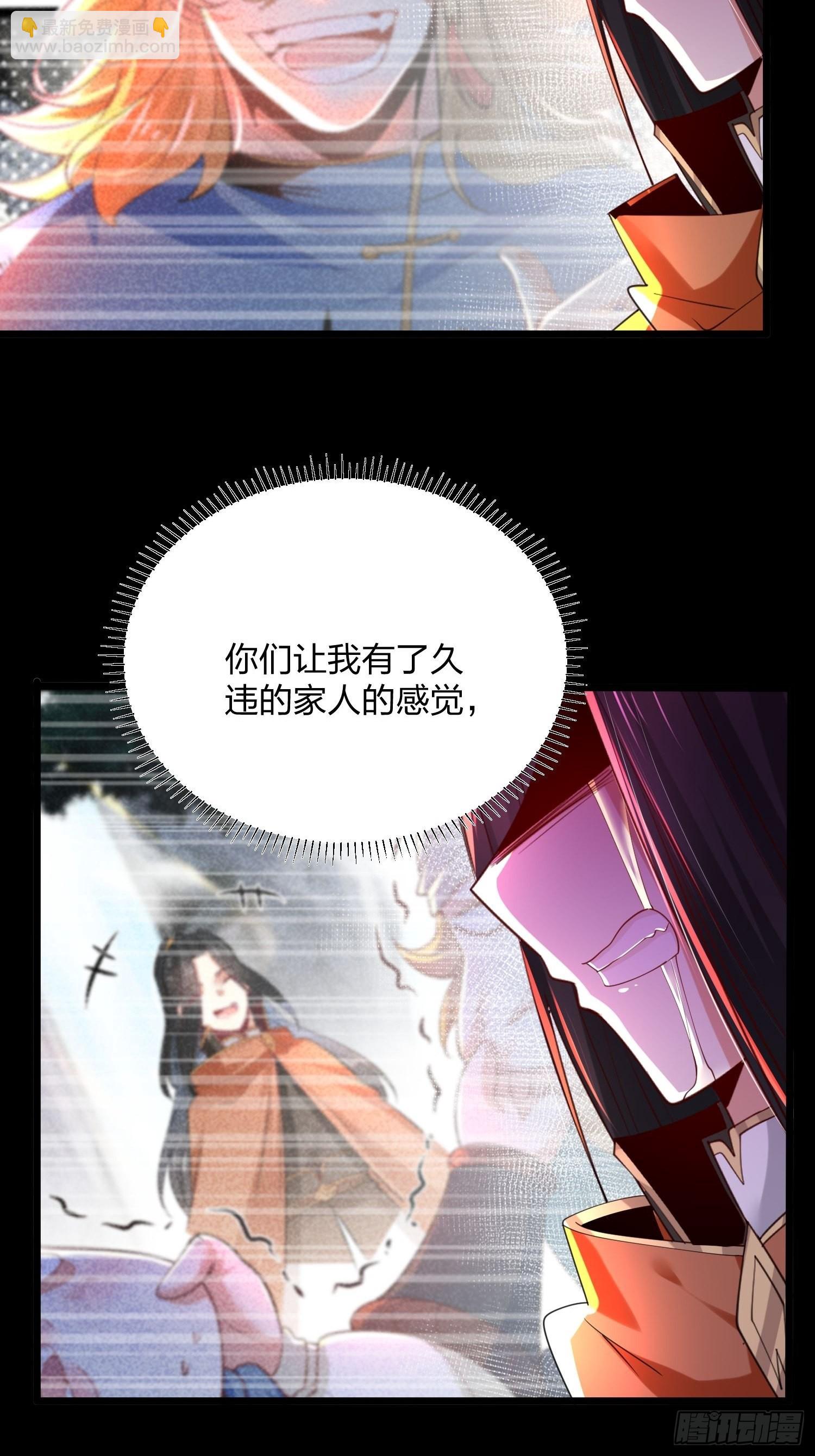 72、大难不死，必有麻烦-第72话