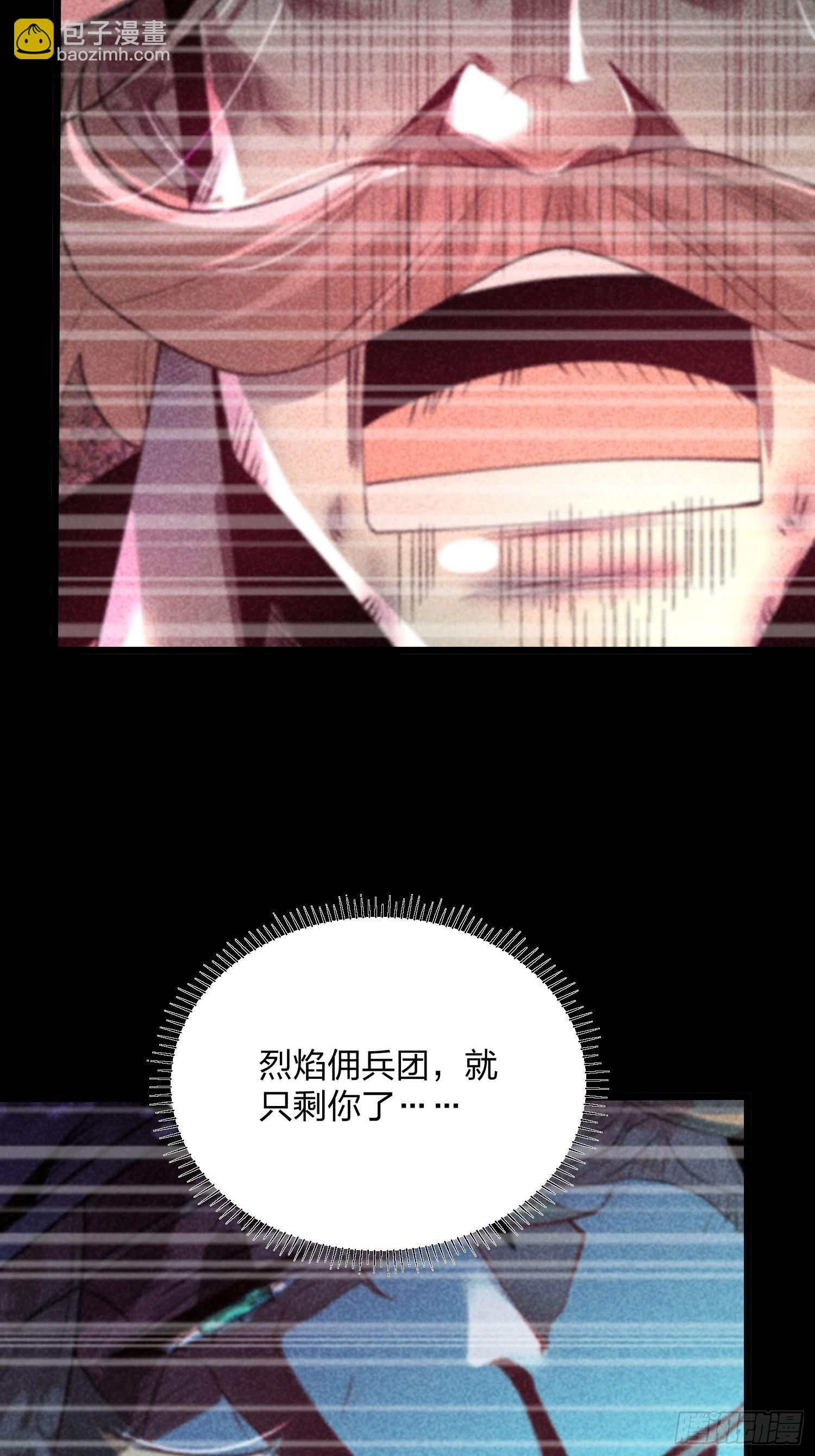 72、大难不死，必有麻烦-第72话
