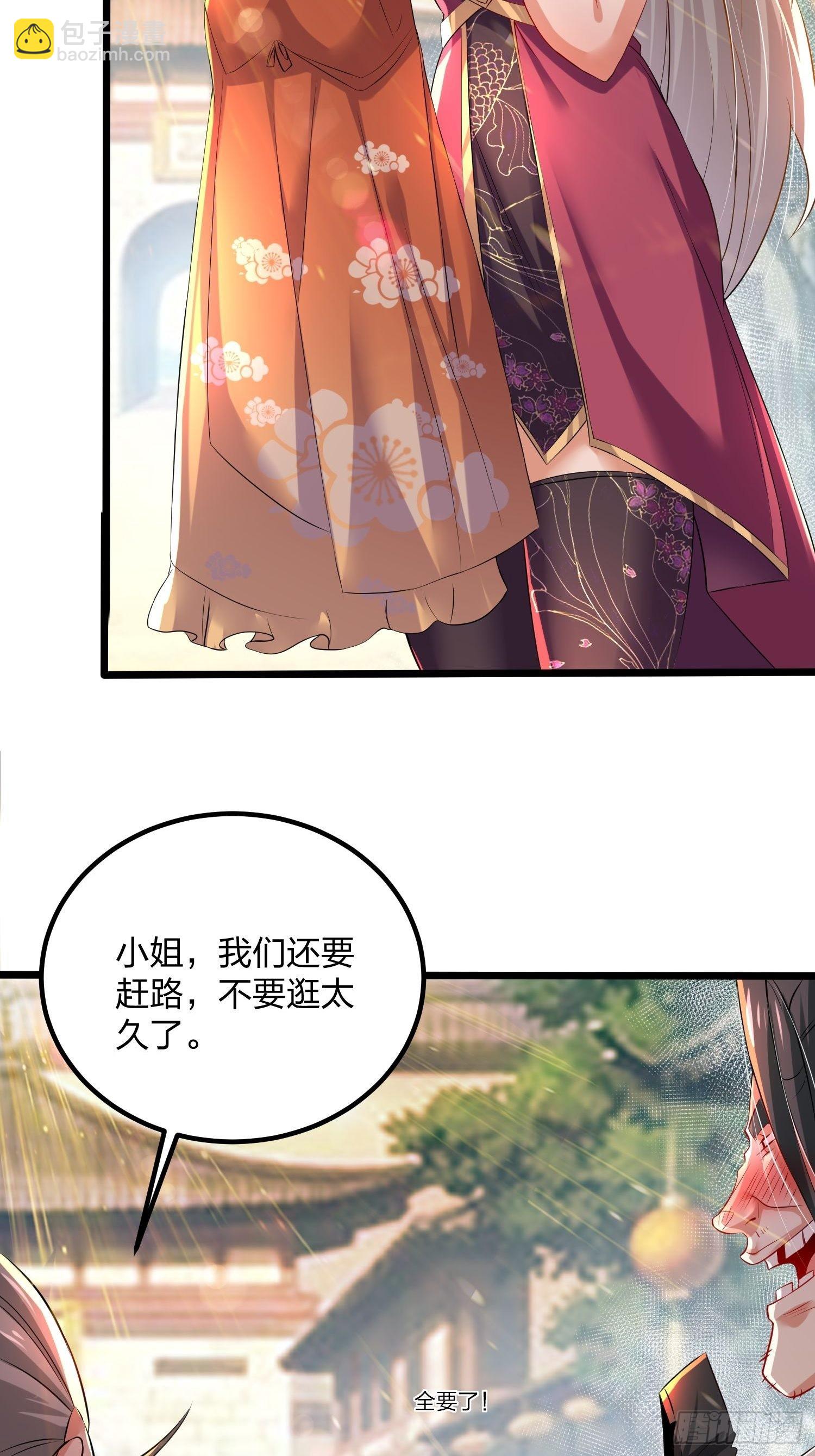 72、大难不死，必有麻烦-第72话
